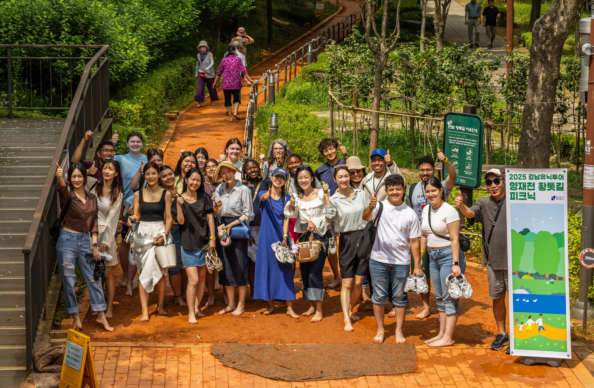 행사;강남구청;우먼센스;강남유닉투어;양재천황톳길피크닉;황토길맨발걷기;뷰티클래스;강남유닉투어양재천 황톳길피크닉;우먼센스K퀸