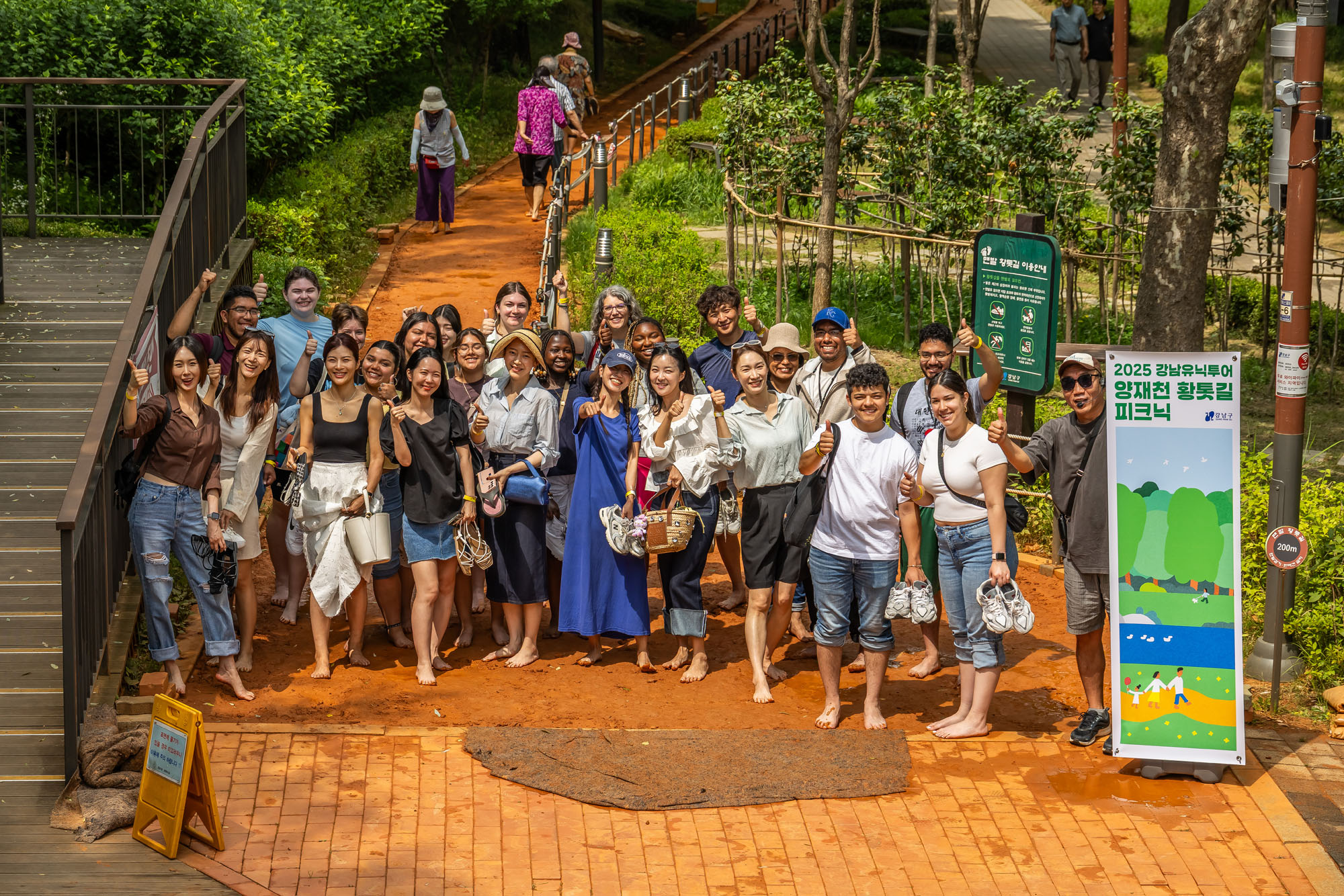 행사;강남구청;우먼센스;강남유닉투어;양재천황톳길피크닉;황토길맨발걷기;뷰티클래스;강남유닉투어양재천 황톳길피크닉;우먼센스K퀸