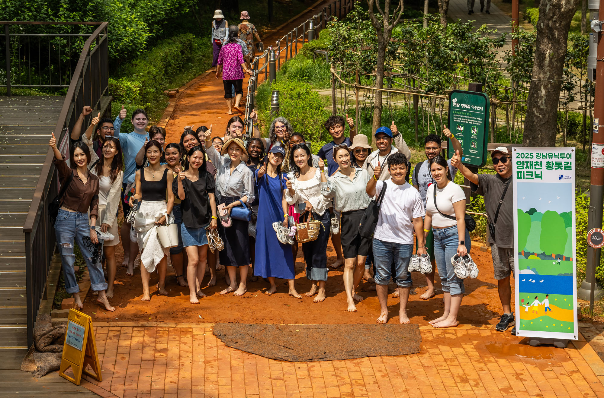 행사;강남구청;우먼센스;강남유닉투어;양재천황톳길피크닉;황토길맨발걷기;뷰티클래스;강남유닉투어양재천 황톳길피크닉;우먼센스K퀸