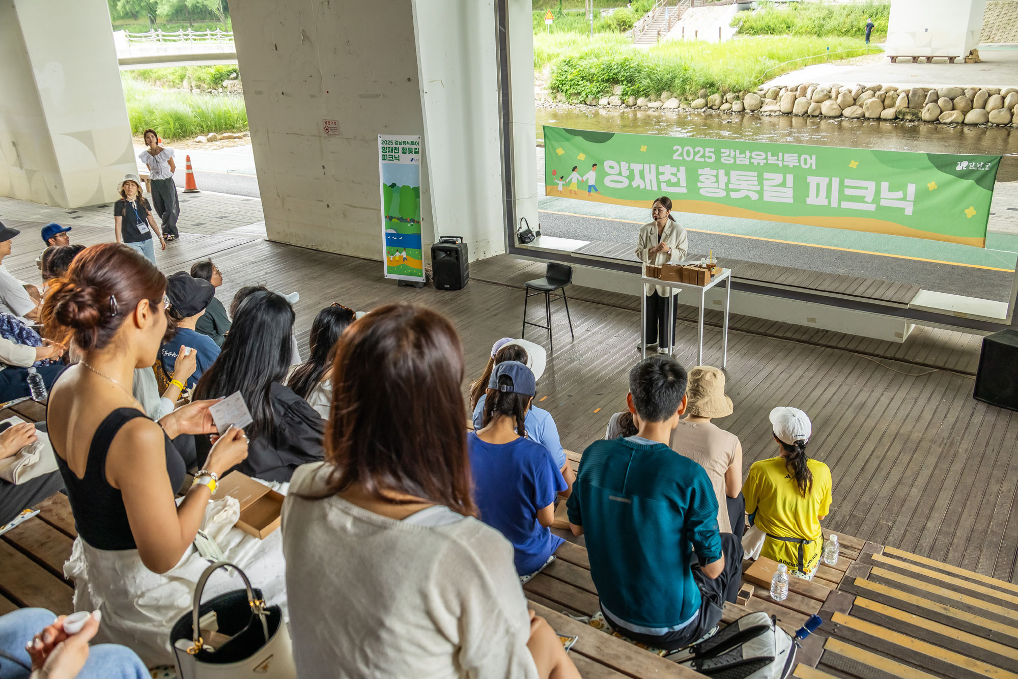 행사;강남구청;우먼센스;강남유닉투어;양재천황톳길피크닉;황토길맨발걷기;뷰티클래스;강남유닉투어양재천 황톳길피크닉;우먼센스K퀸