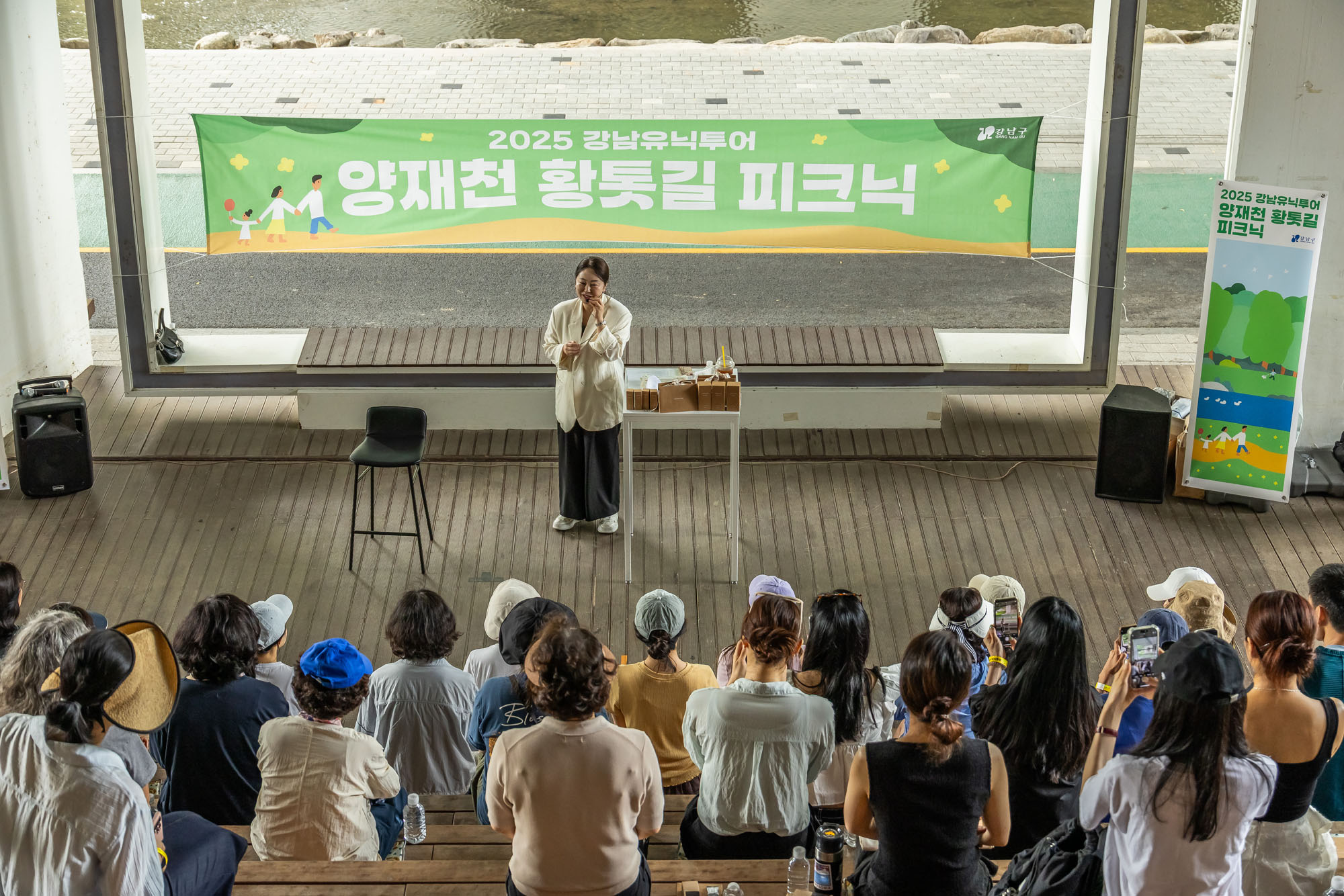 행사;강남구청;우먼센스;강남유닉투어;양재천황톳길피크닉;황토길맨발걷기;뷰티클래스;강남유닉투어양재천 황톳길피크닉;우먼센스K퀸