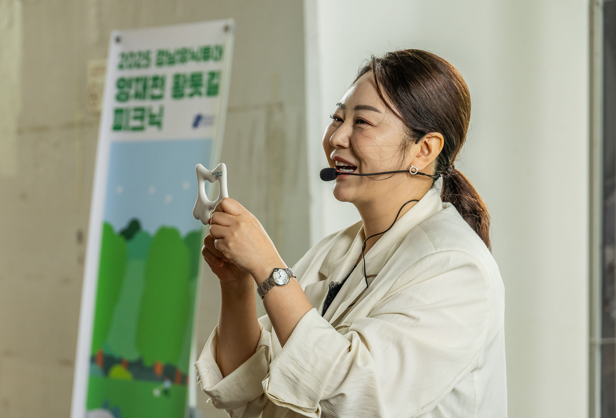 행사;강남구청;우먼센스;강남유닉투어;양재천황톳길피크닉;황토길맨발걷기;뷰티클래스;강남유닉투어양재천 황톳길피크닉;우먼센스K퀸