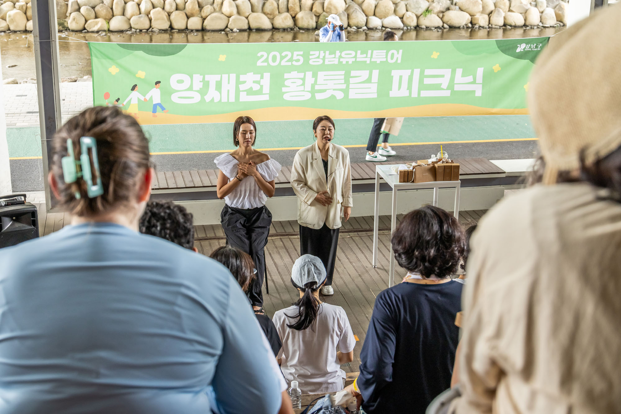 행사;강남구청;우먼센스;강남유닉투어;양재천황톳길피크닉;황토길맨발걷기;뷰티클래스;강남유닉투어양재천 황톳길피크닉;우먼센스K퀸