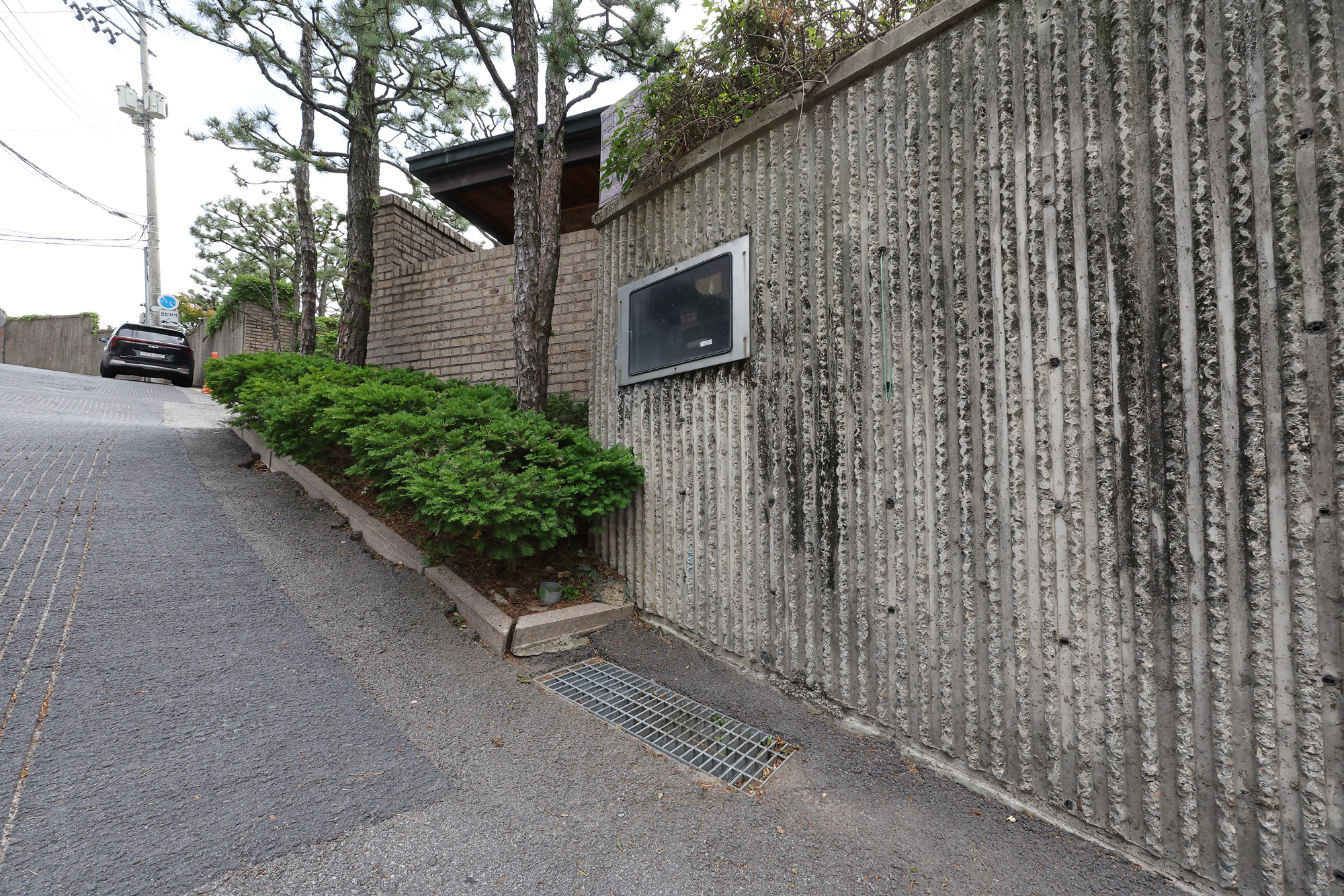 효성그룹 조현준;자택 집