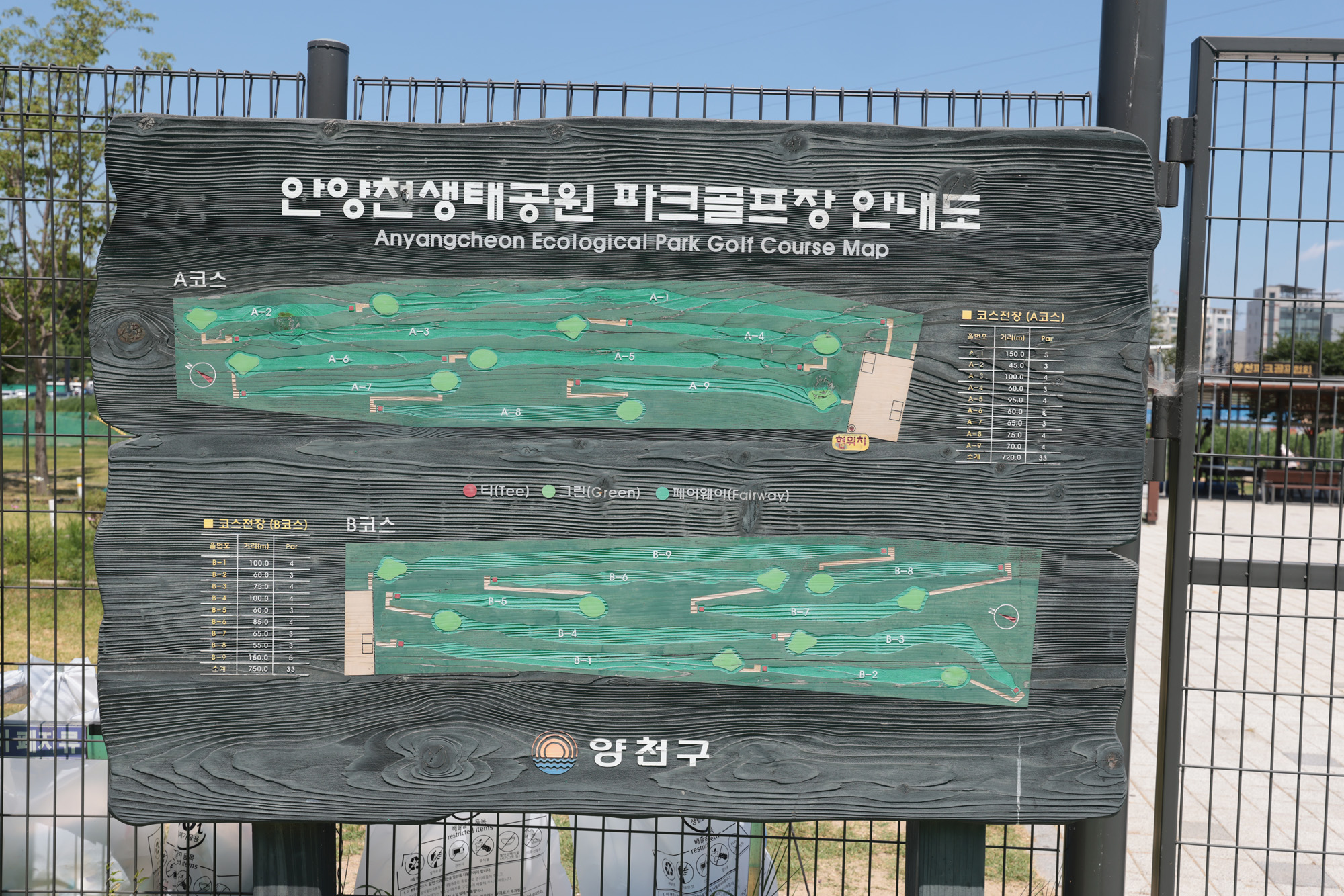 사회;노인;초고령사회;노인;파크골프