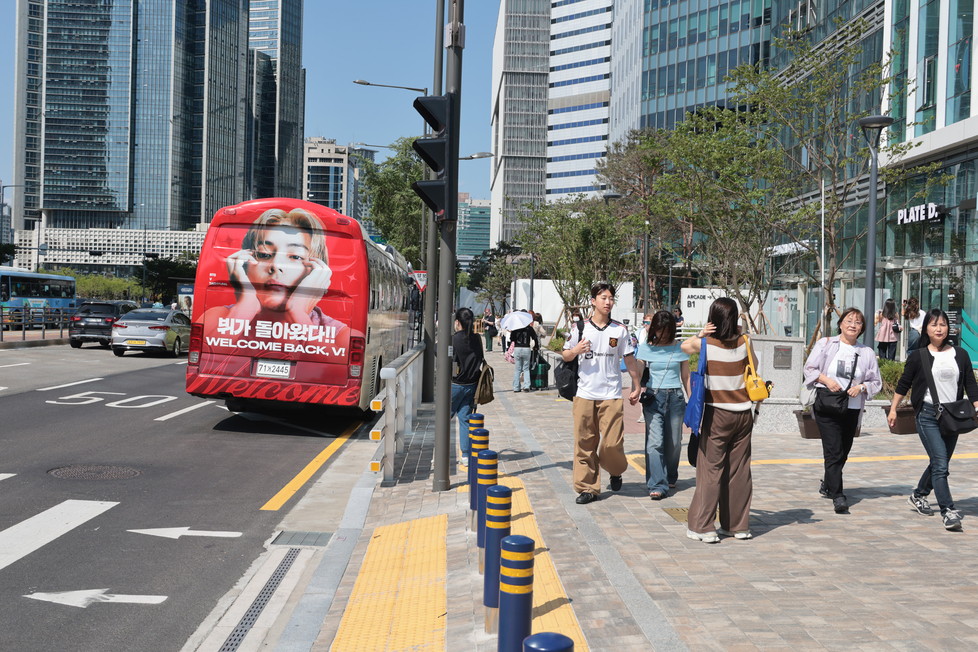 사회;세태;BTS;방탄소년단;제대