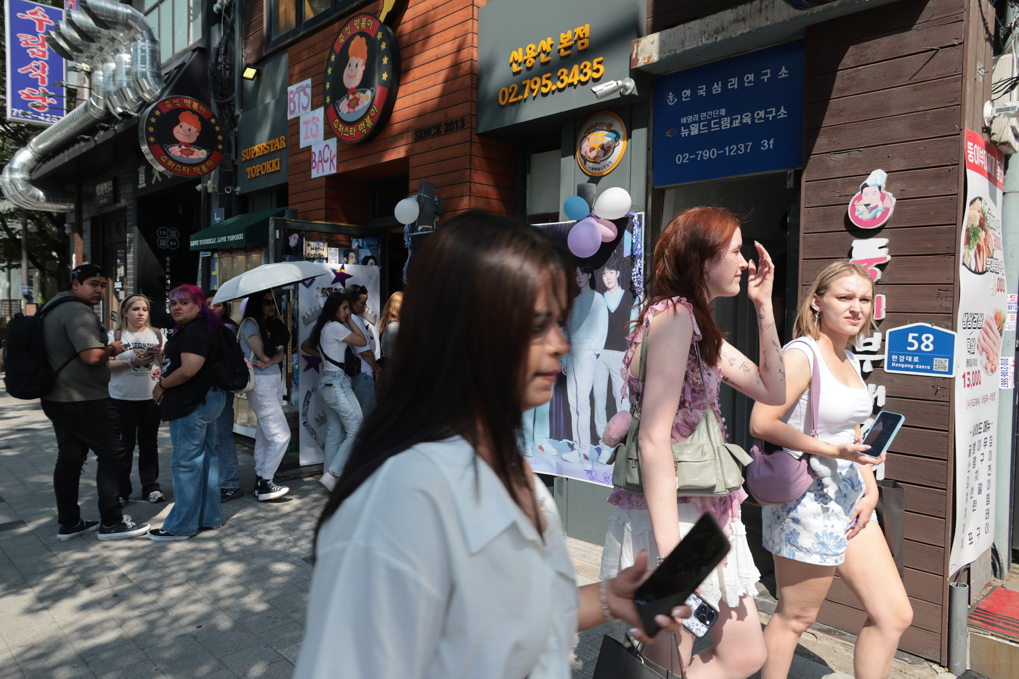 사회;세태;BTS;방탄소년단;제대