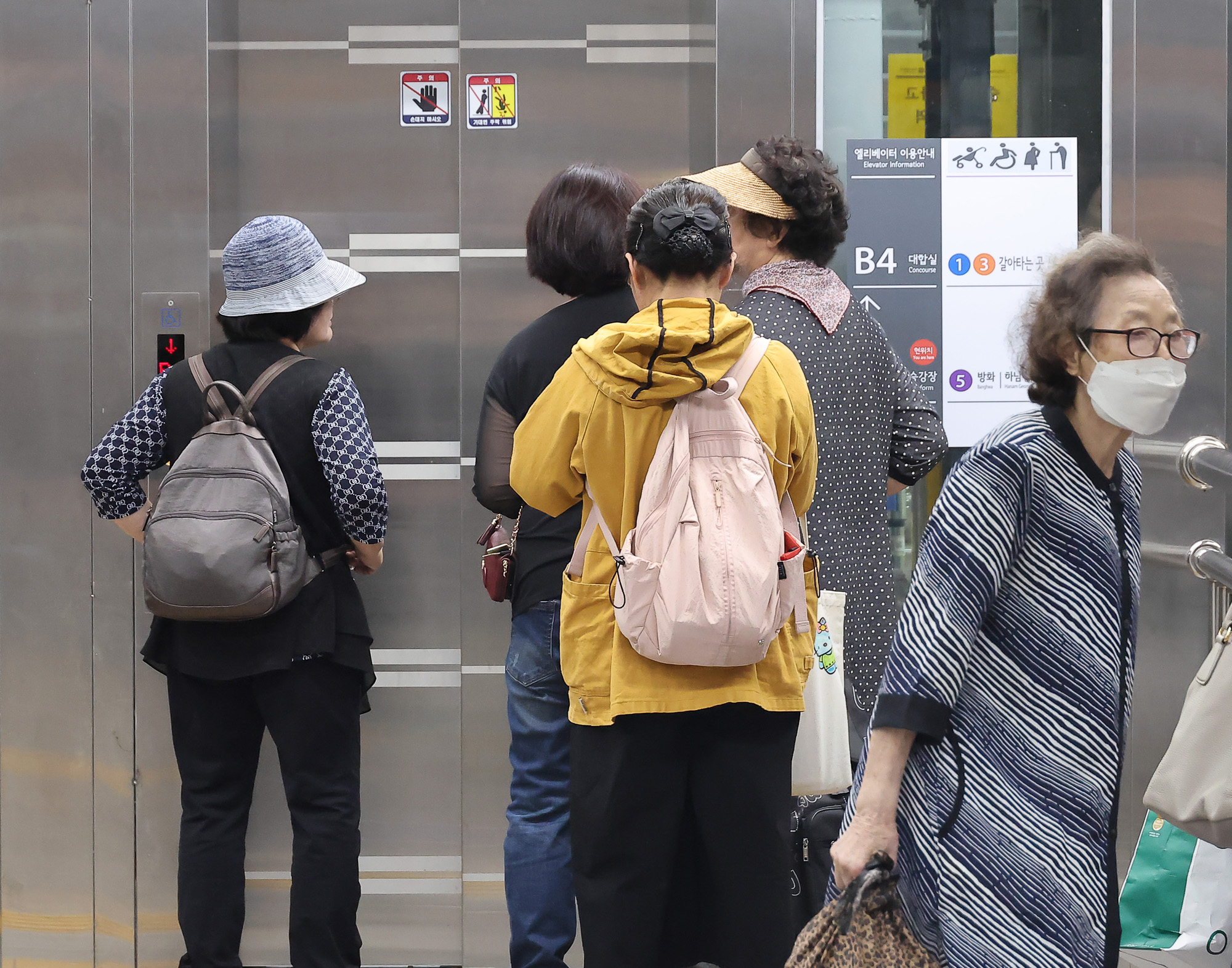 초고령사회 노인 어르신 고령