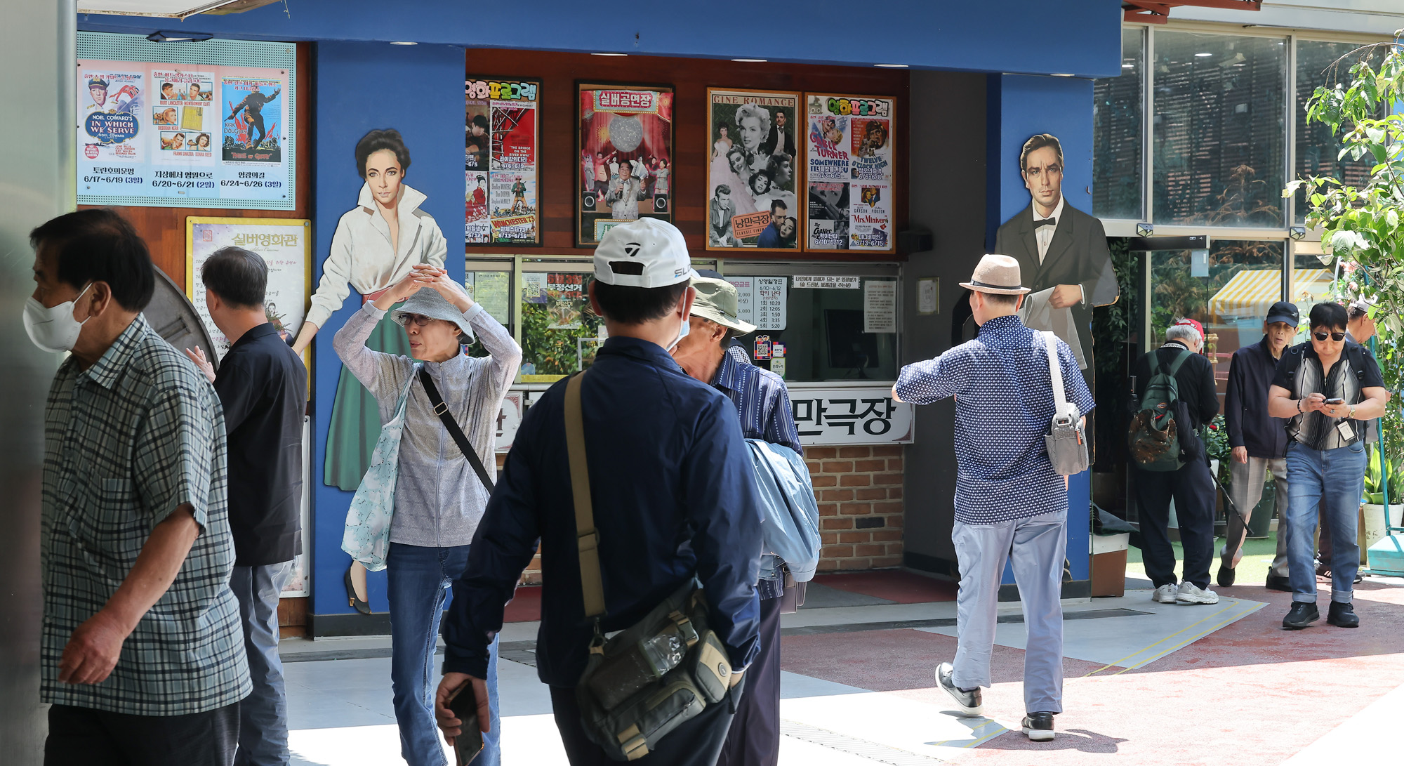 초고령사회 노인 어르신 고령