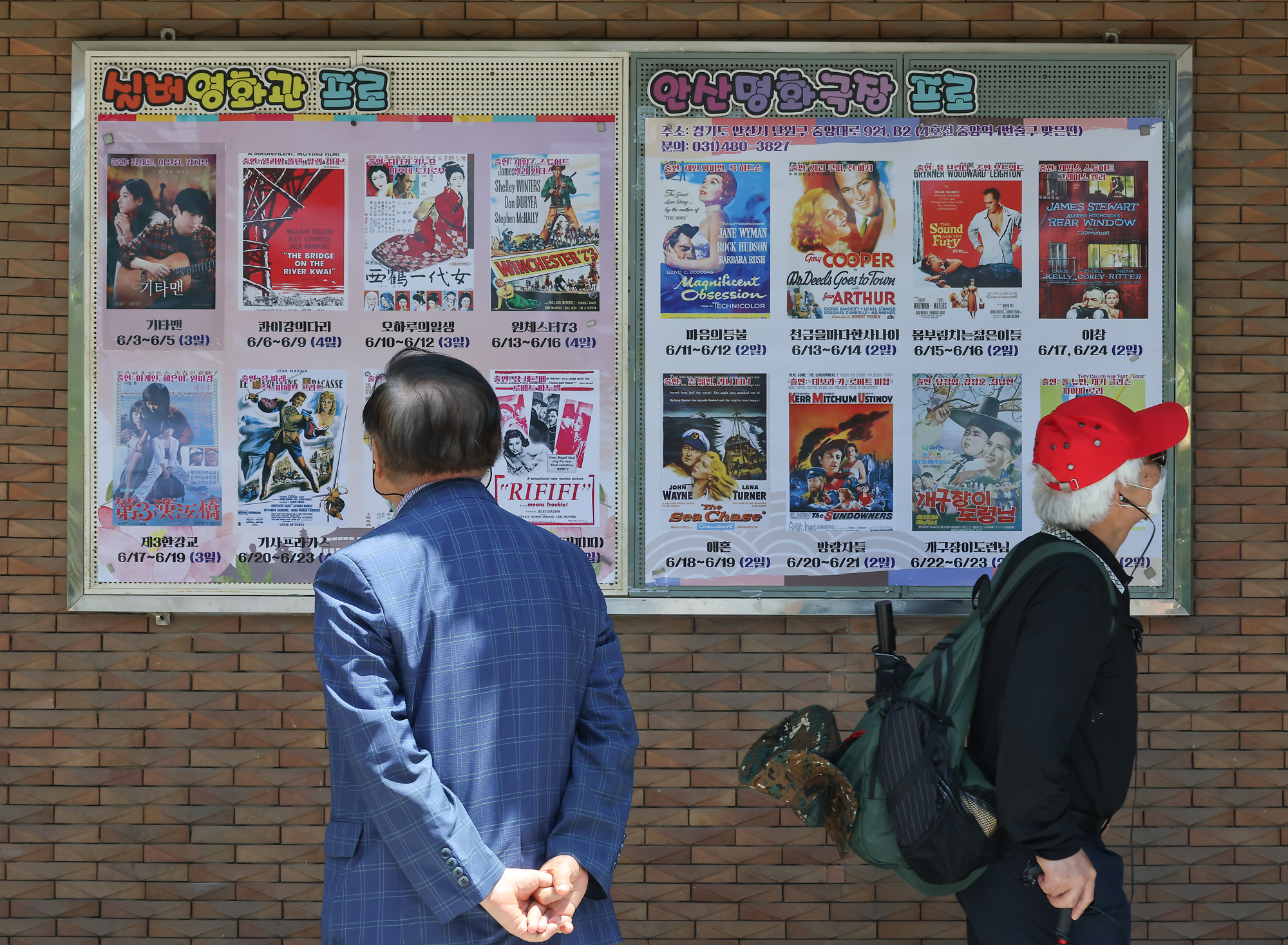 초고령사회 노인 어르신 고령