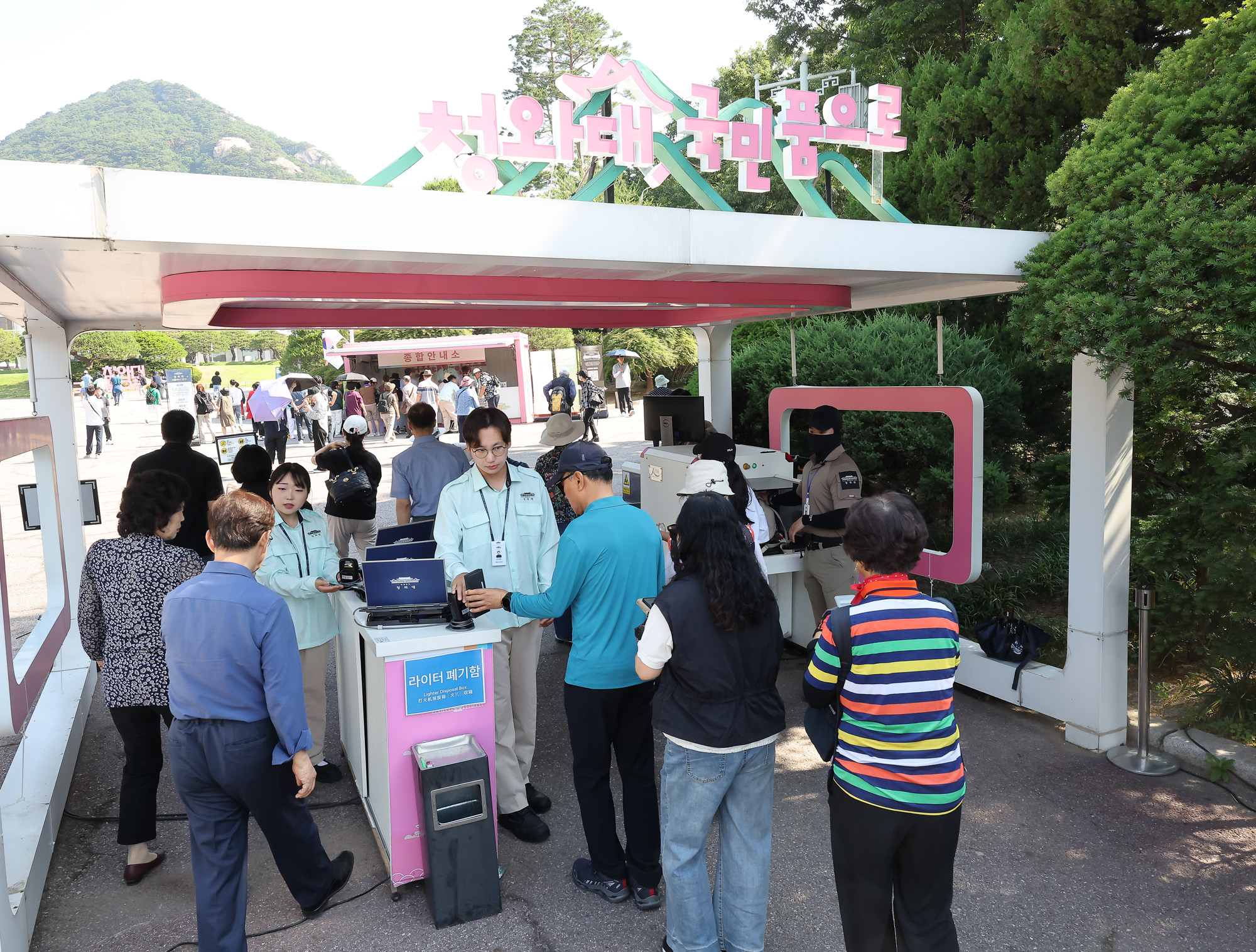 청와대;본관;관람