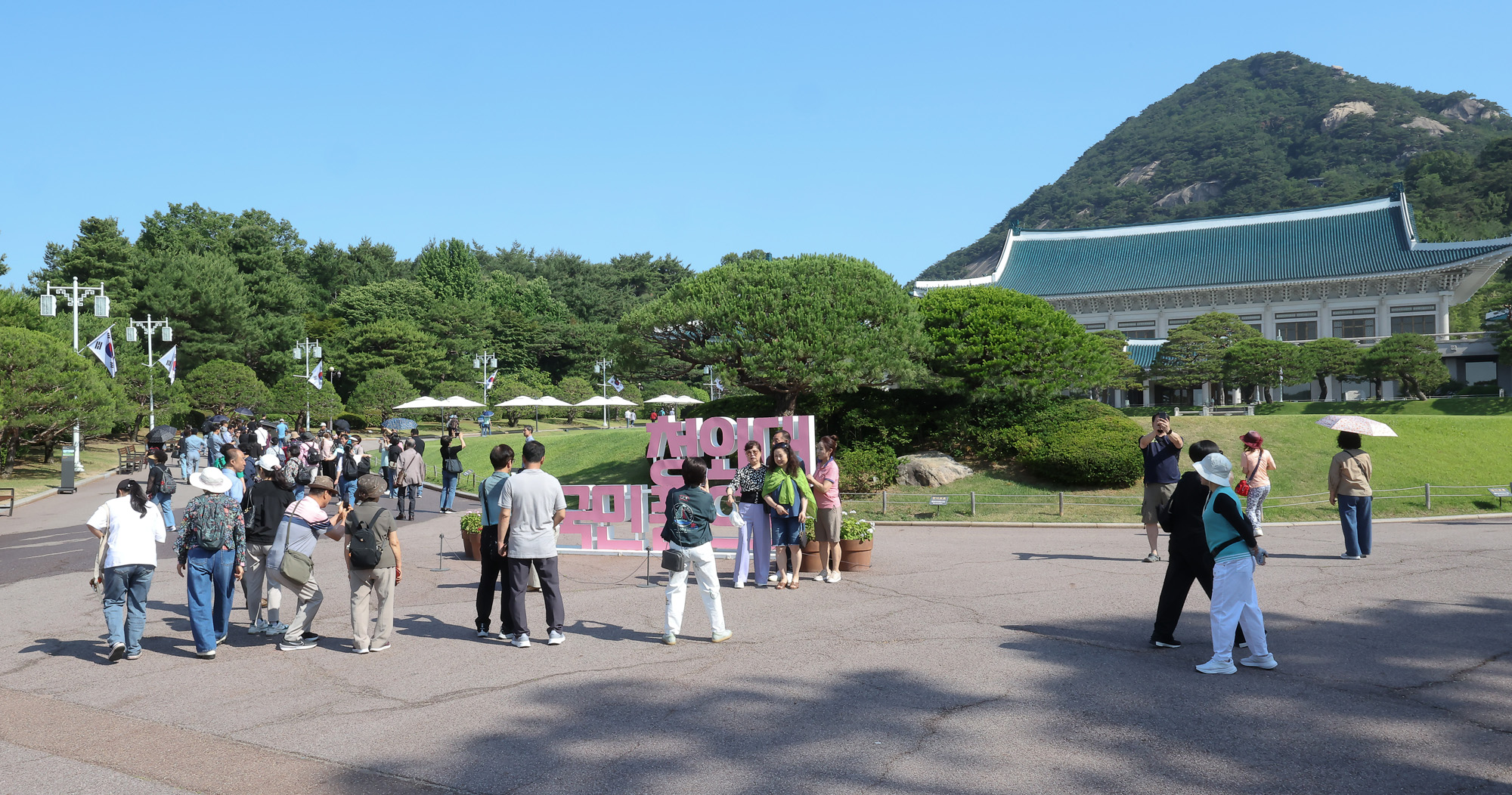 청와대;본관;관람