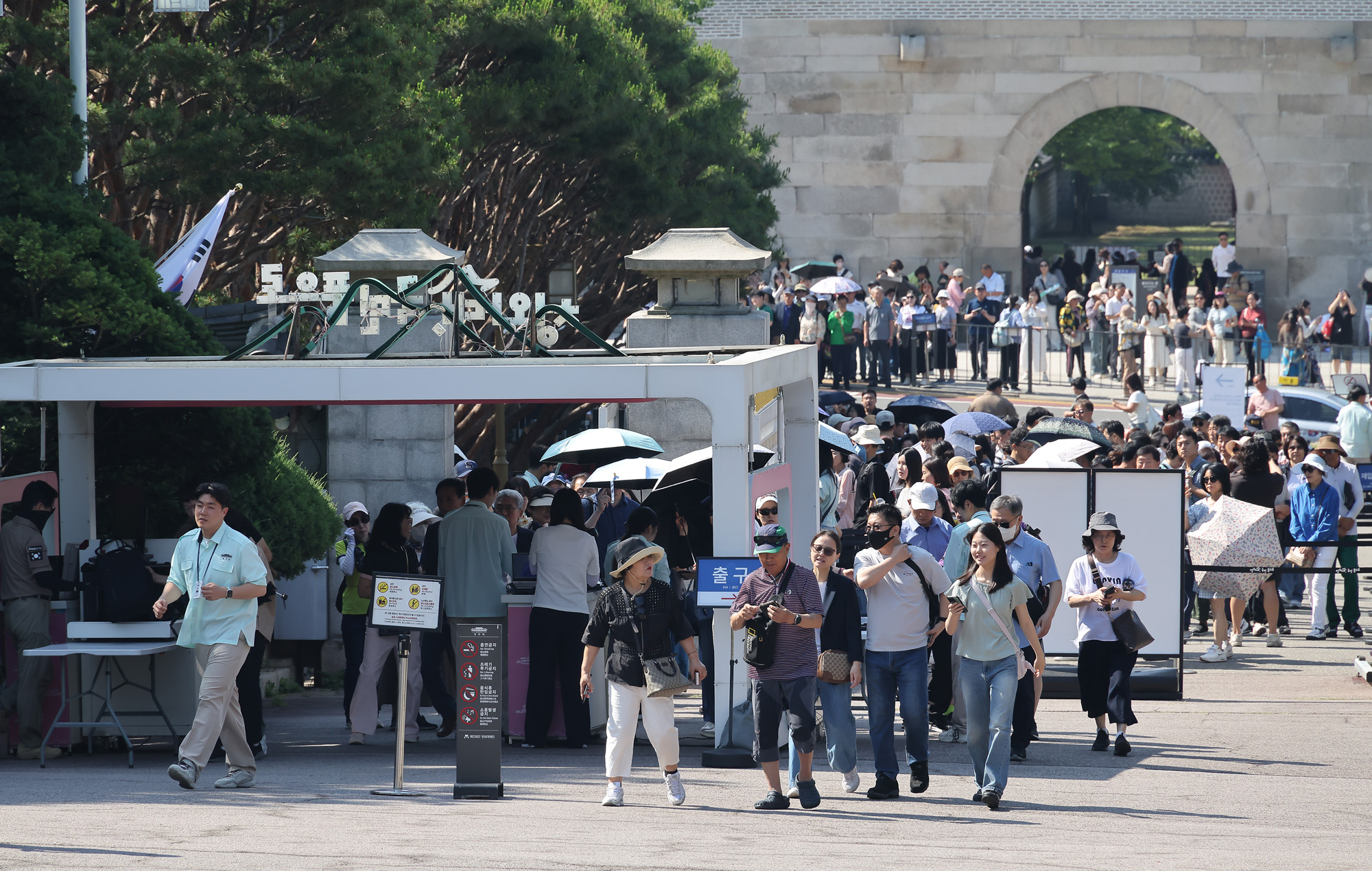 청와대;본관;관람