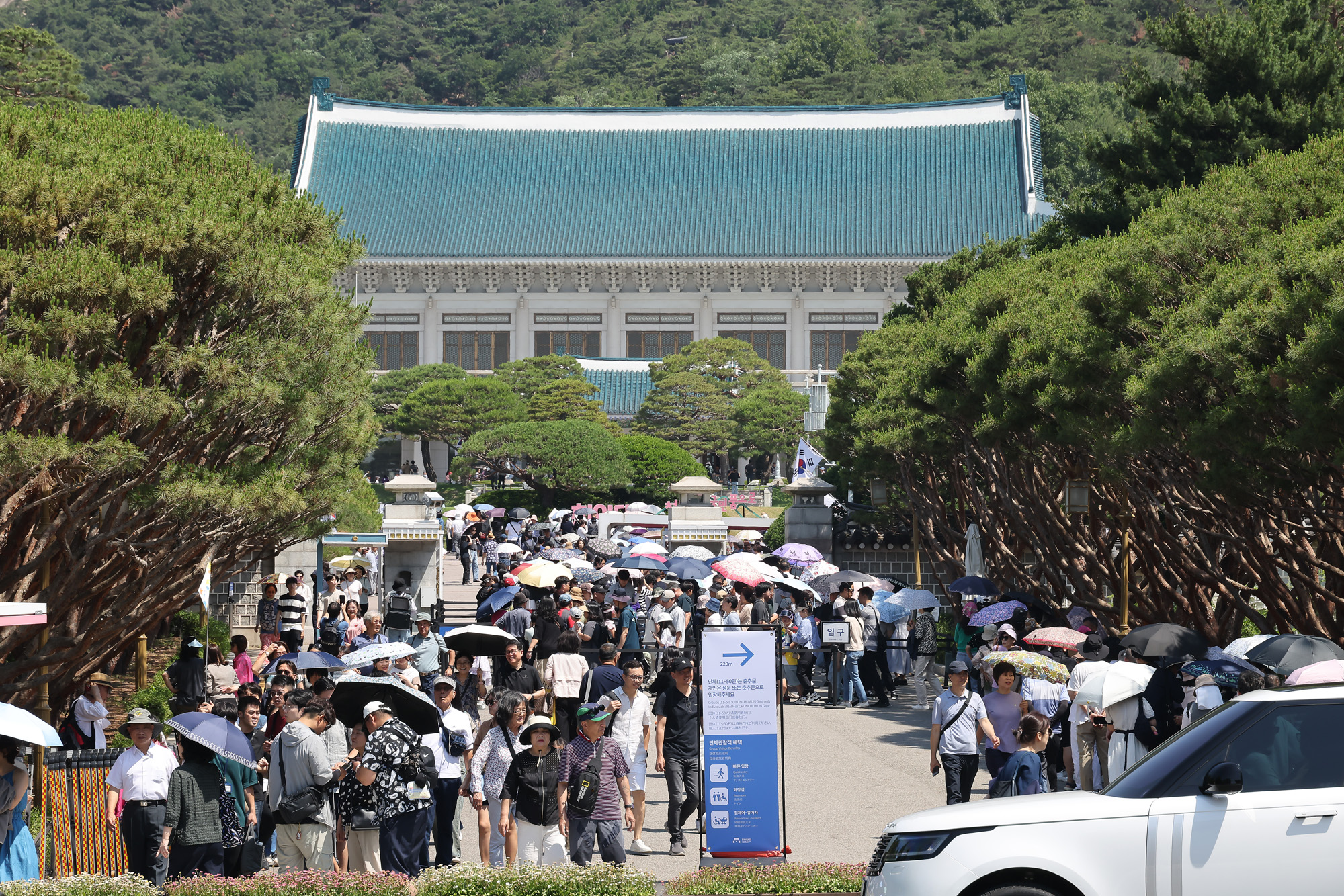 청와대;본관;관람