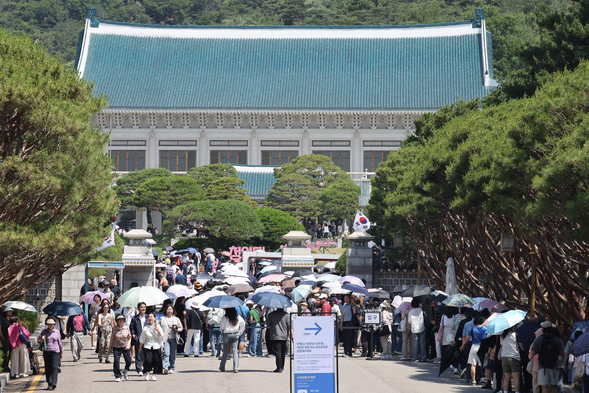 청와대;본관;관람