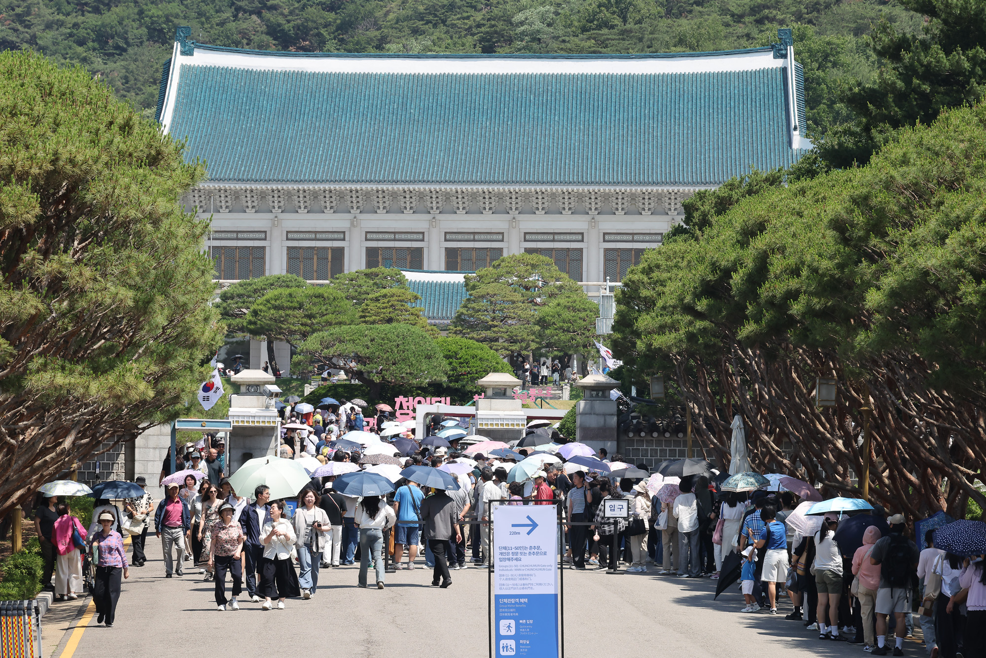 청와대;본관;관람