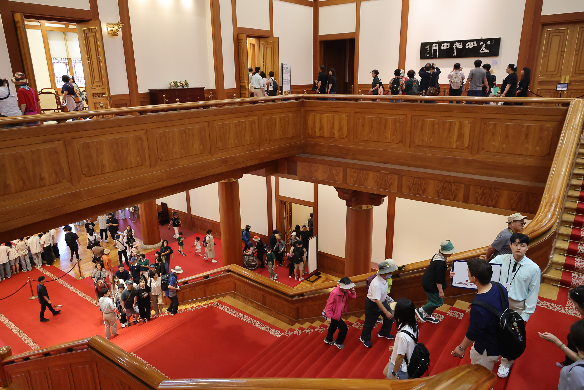 청와대;본관;관람