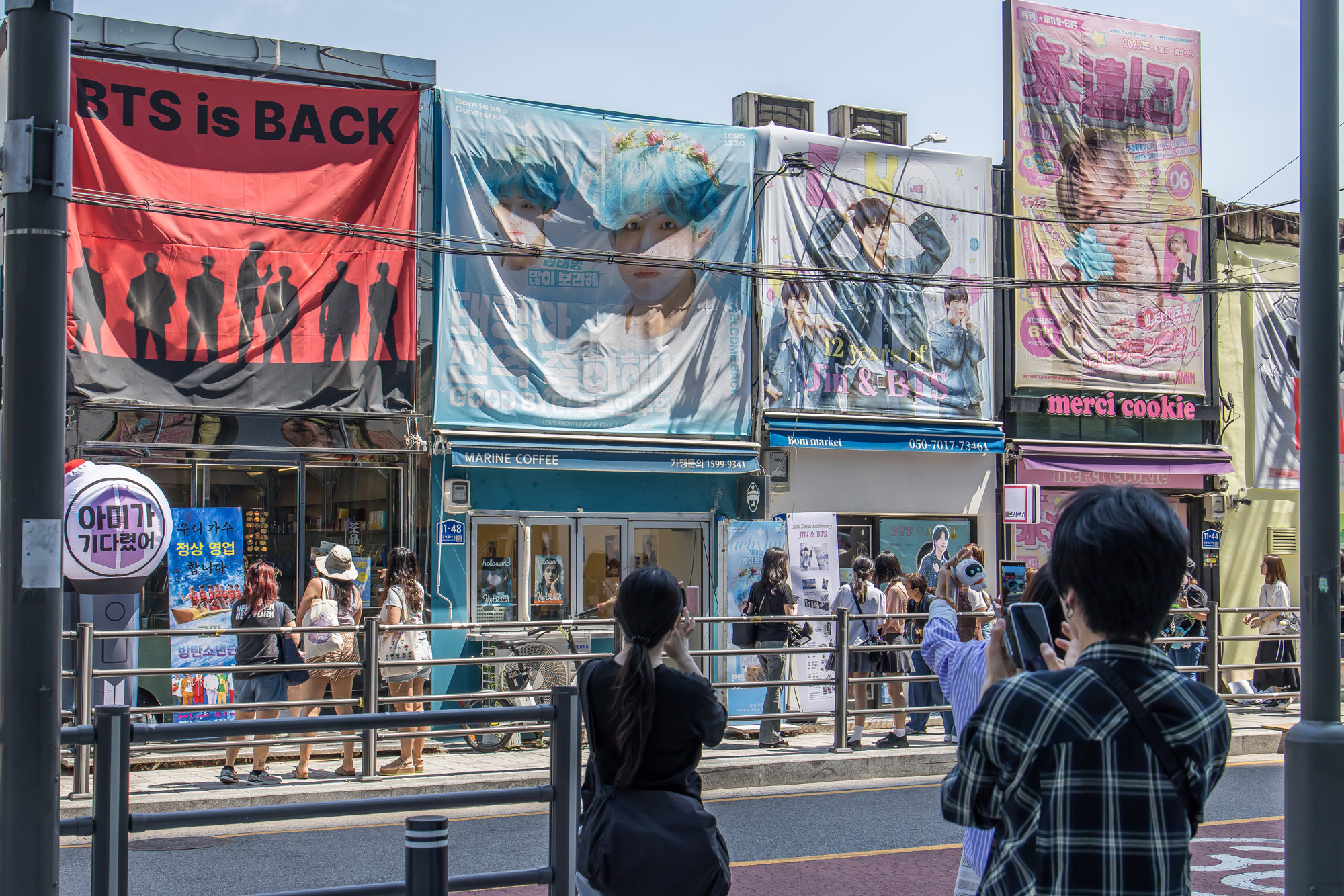 연예;방송;가수;대중가요;아이돌;방탄소년단;BTS;하이브;방탄소년단전역;방탄소년단제대;BTS군복무;하이브사옥;방탄소년단팬;BTS아미