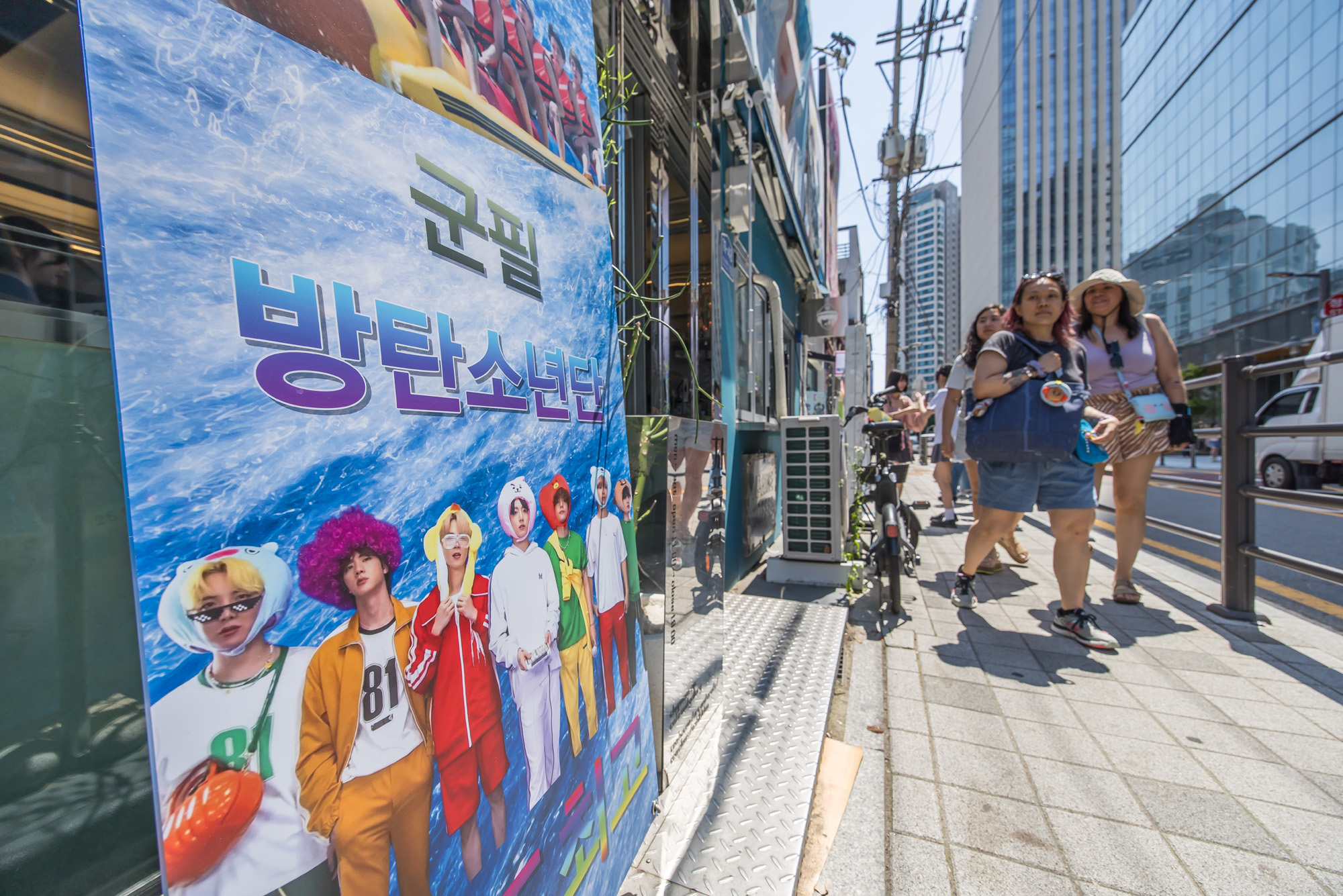 연예;방송;가수;대중가요;아이돌;방탄소년단;BTS;하이브;방탄소년단전역;방탄소년단제대;BTS군복무;하이브사옥;방탄소년단팬;BTS아미