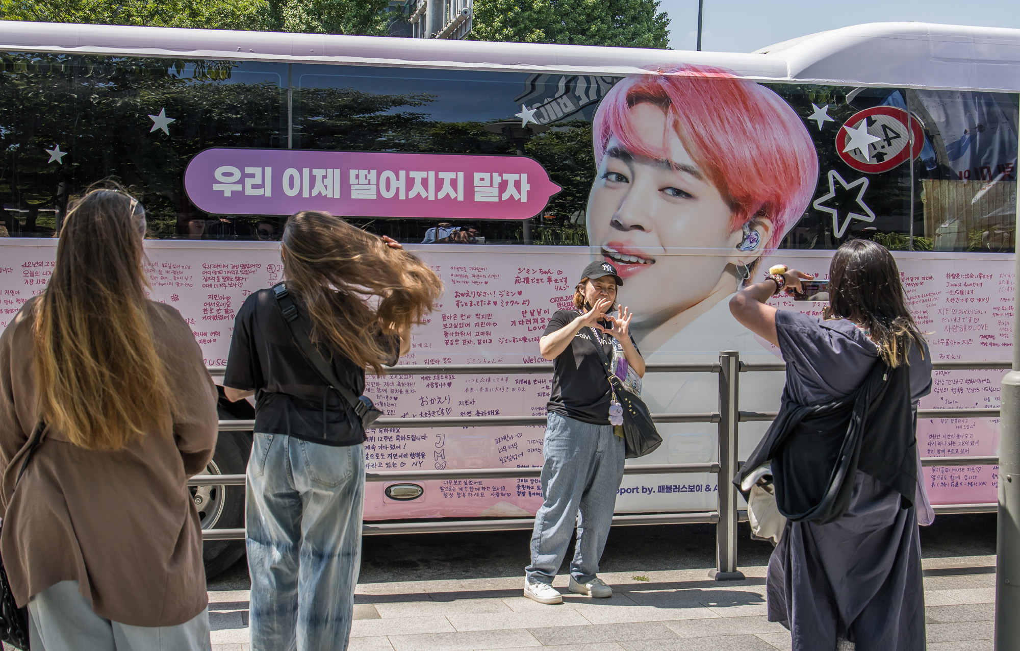 연예;방송;가수;대중가요;아이돌;방탄소년단;BTS;하이브;방탄소년단전역;방탄소년단제대;BTS군복무;하이브사옥;방탄소년단팬;BTS아미