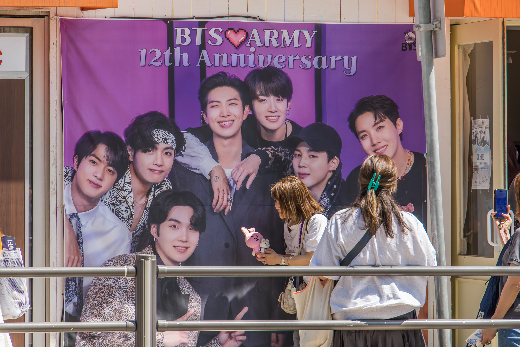 연예;방송;가수;대중가요;아이돌;방탄소년단;BTS;하이브;방탄소년단전역;방탄소년단제대;BTS군복무;하이브사옥;방탄소년단팬;BTS아미