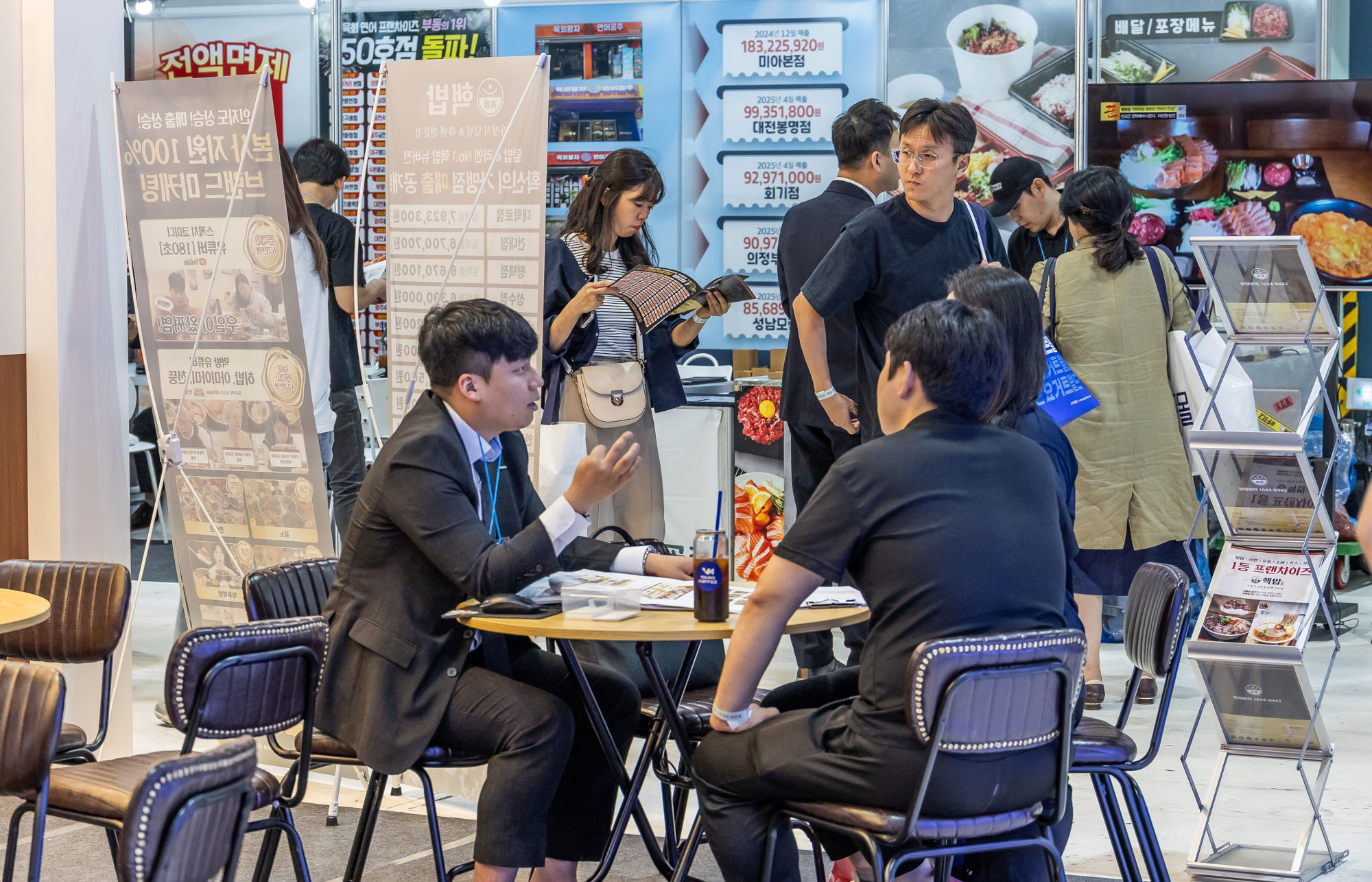 경제;행사;창업;자영업;창업박람회;제일창업박람회;카페창업쇼;세텍;불경기창업