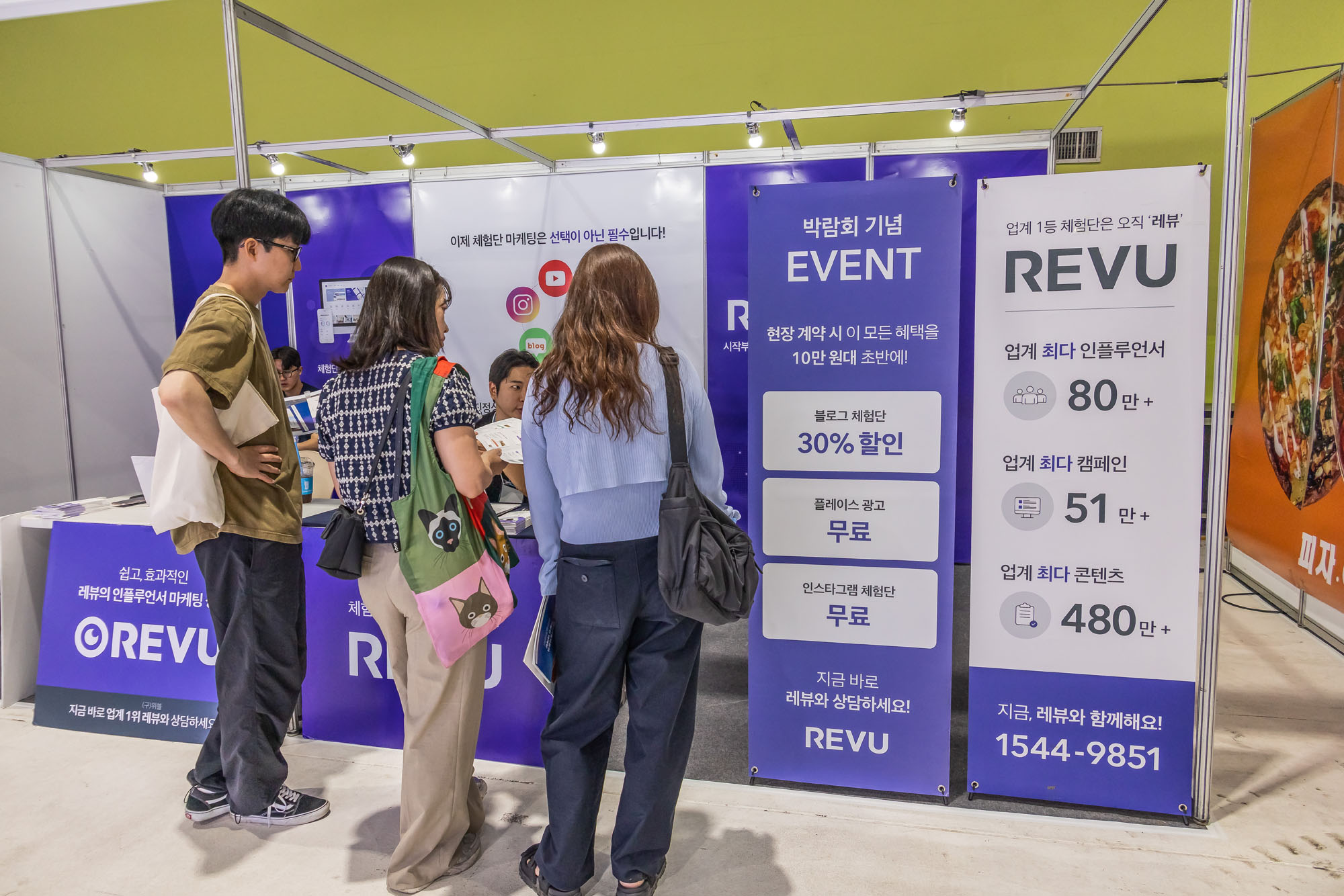 경제;행사;창업;자영업;창업박람회;제일창업박람회;카페창업쇼;세텍;불경기창업