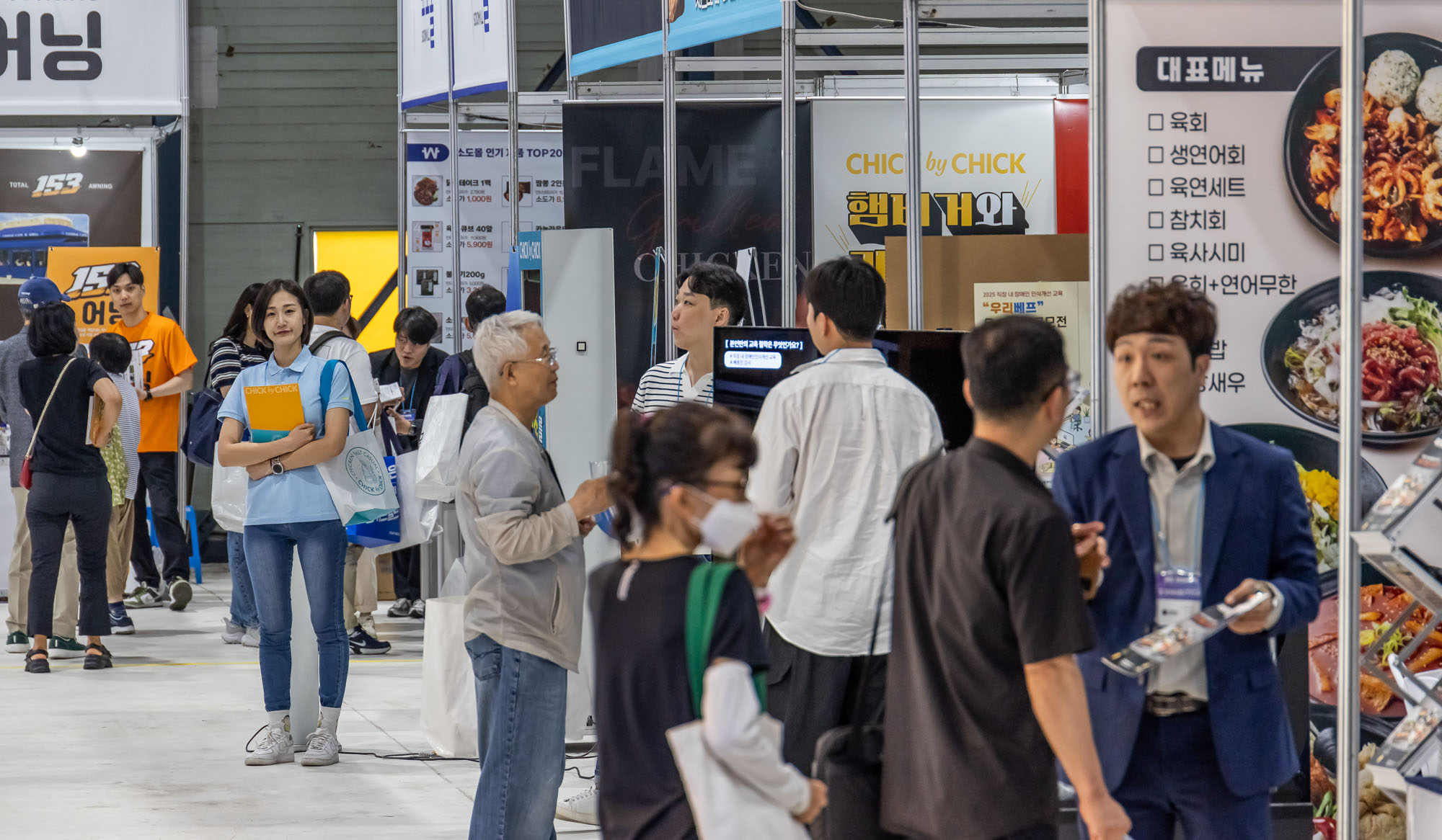 경제;행사;창업;자영업;창업박람회;제일창업박람회;카페창업쇼;세텍;불경기창업