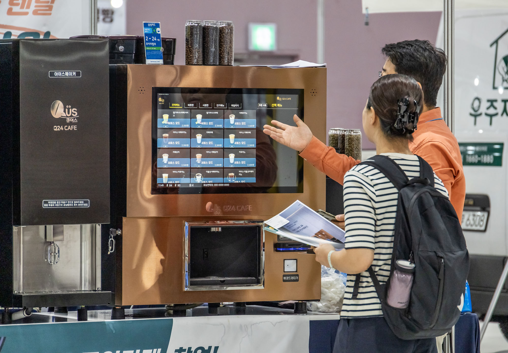 경제;행사;창업;자영업;창업박람회;제일창업박람회;카페창업쇼;세텍;불경기창업