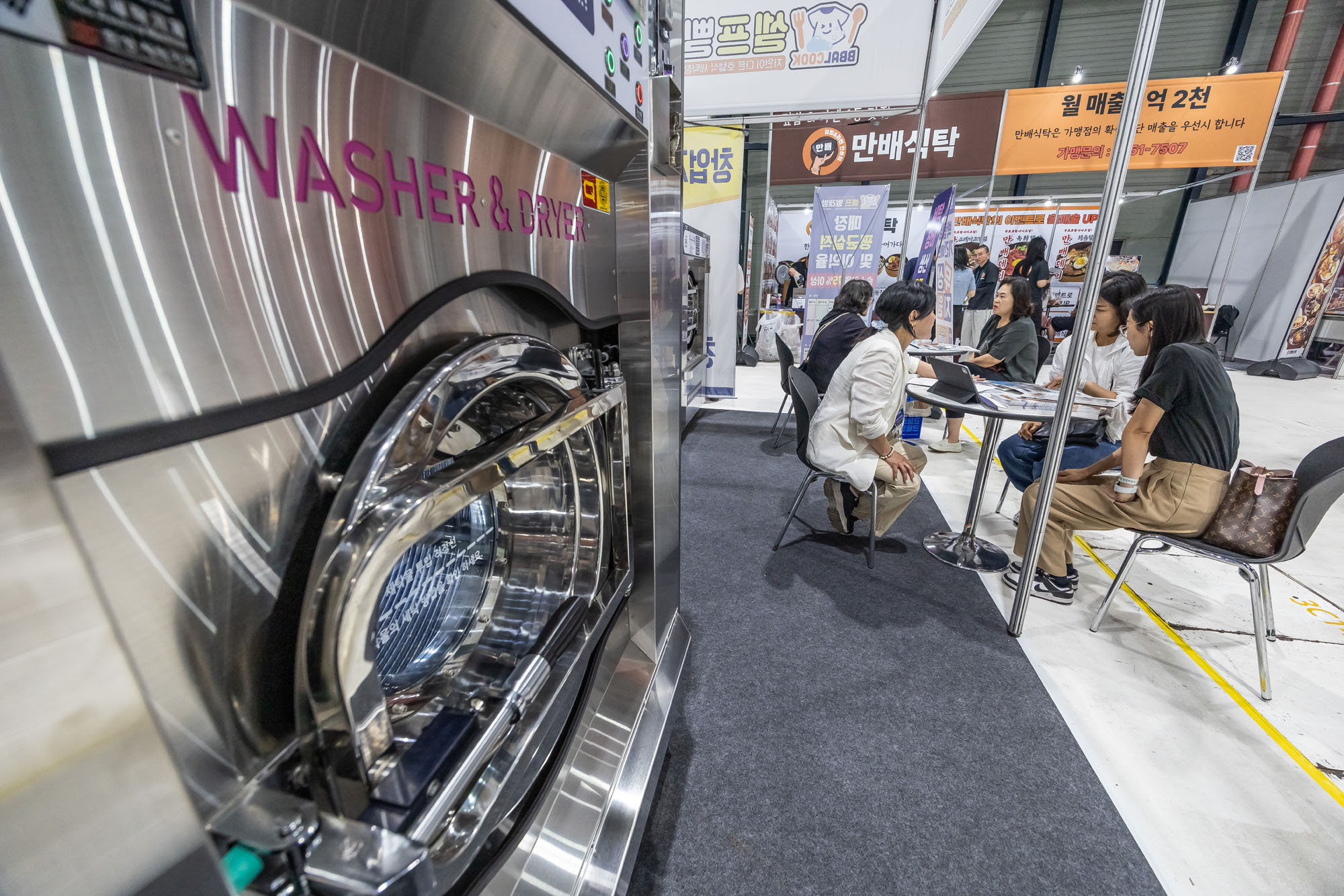 경제;행사;창업;자영업;창업박람회;제일창업박람회;카페창업쇼;세텍;불경기창업