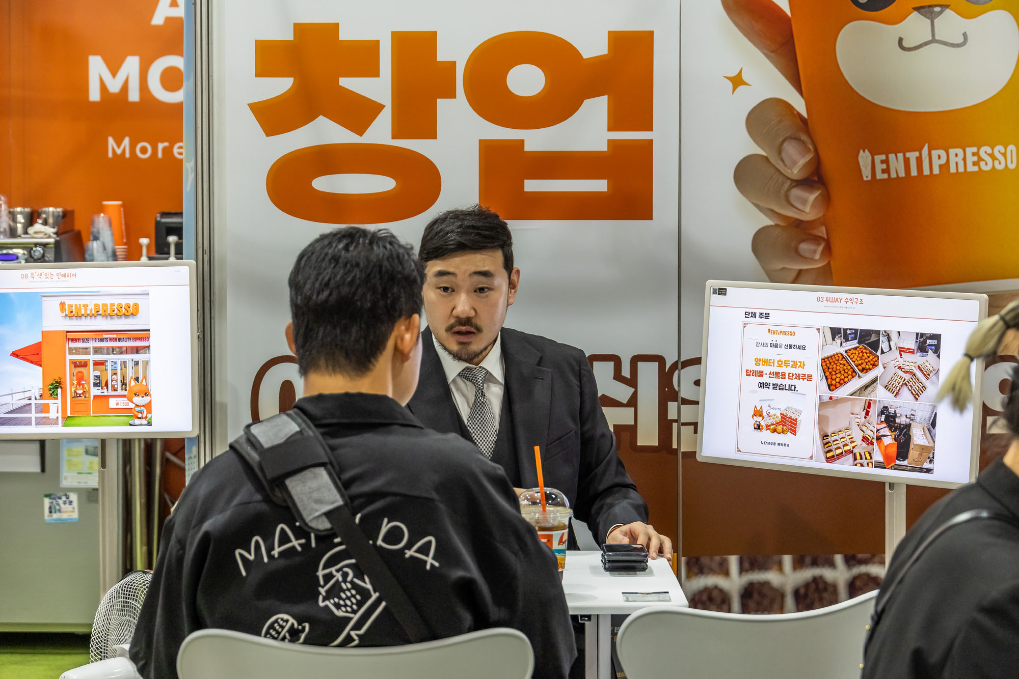 경제;행사;창업;자영업;창업박람회;제일창업박람회;카페창업쇼;세텍;불경기창업