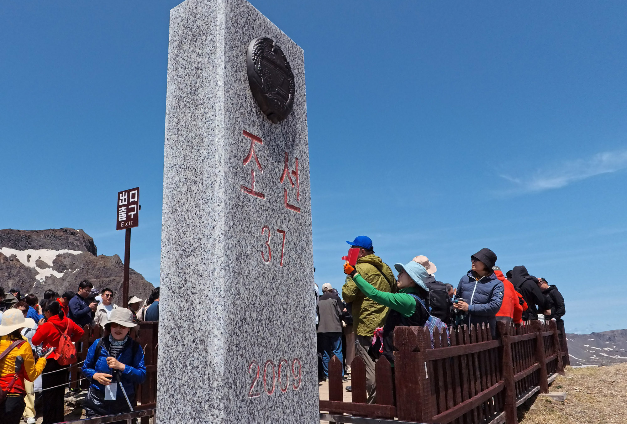 백두산;연변;백두산천지;연변조선족자치주