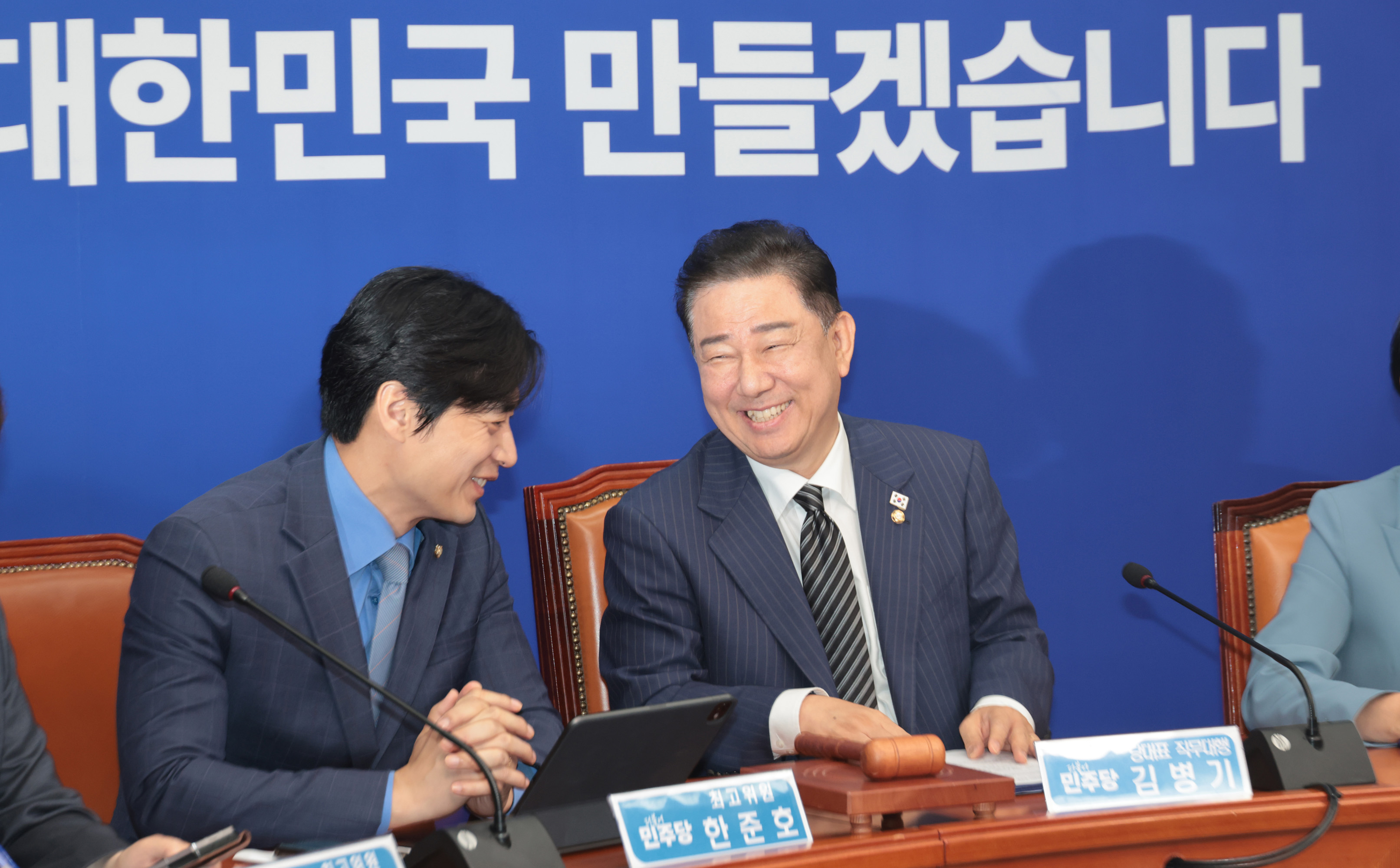 정치;국회;더불어민주당;최고위위원회의;김병기