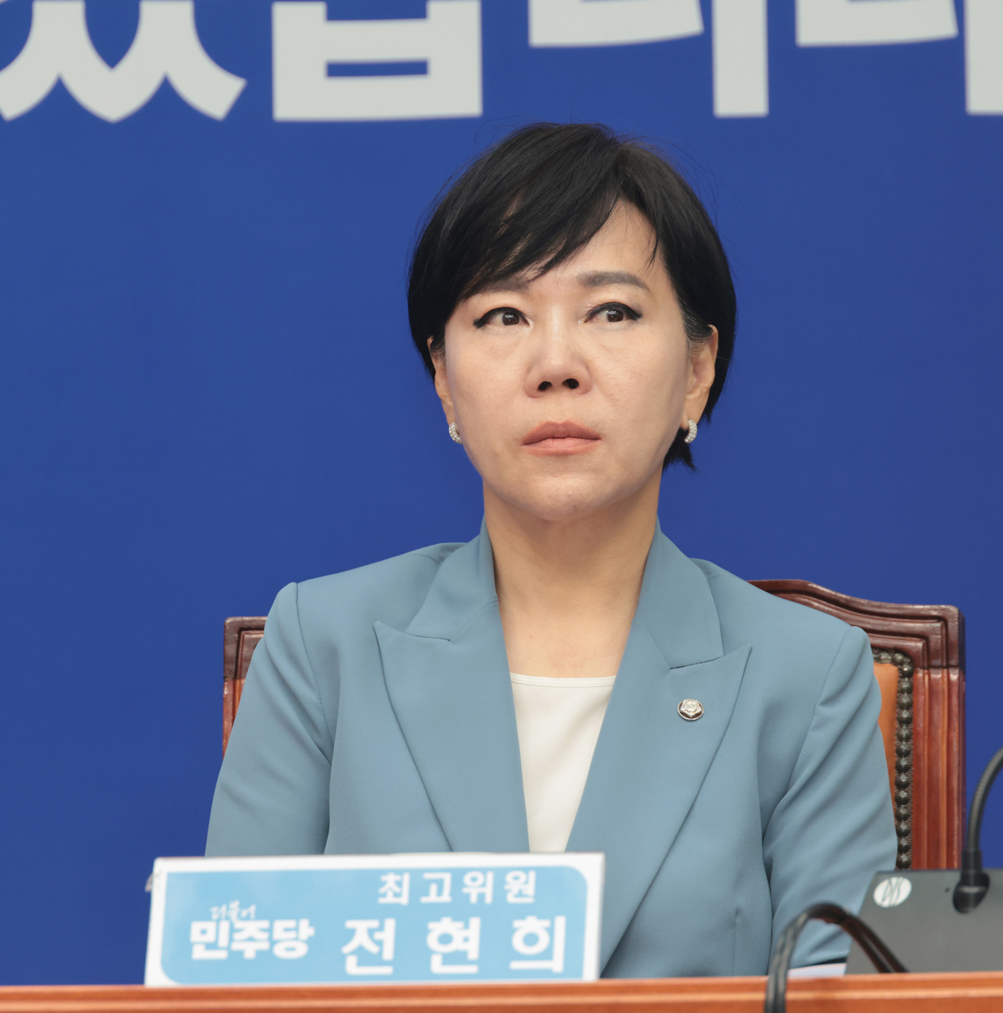 정치;국회;더불어민주당;최고위위원회의;김병기