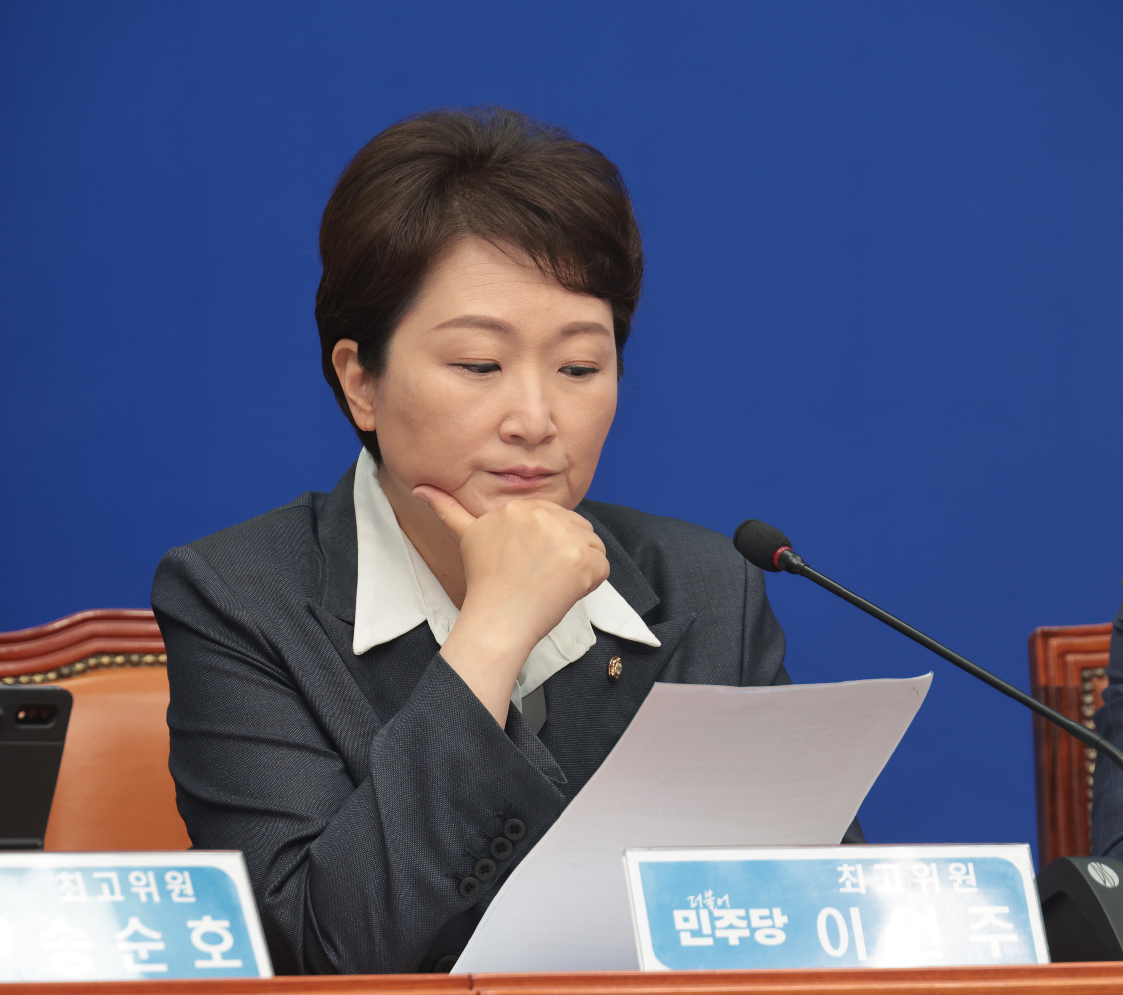정치;국회;더불어민주당;최고위위원회의;김병기