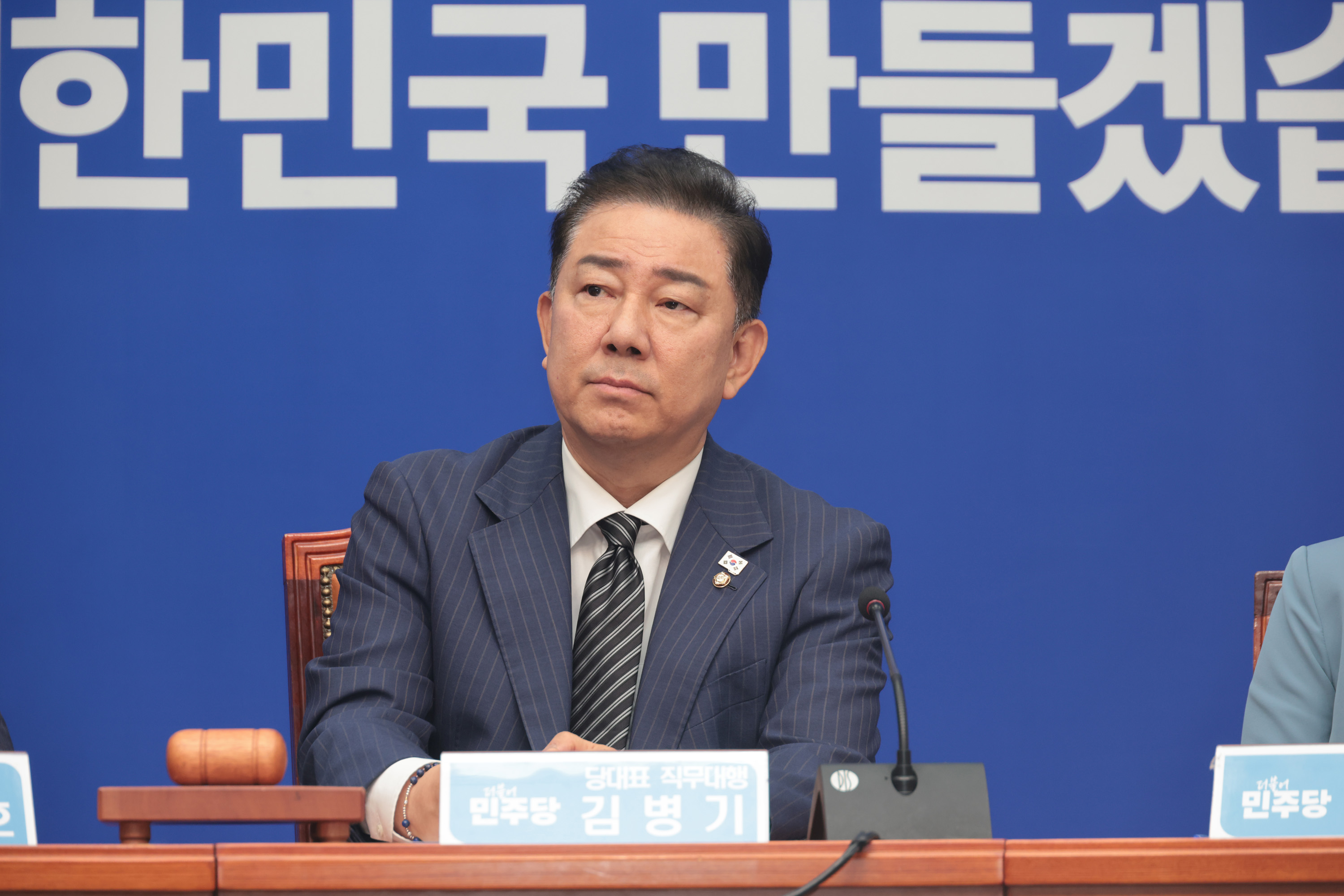 정치;국회;더불어민주당;최고위위원회의;김병기