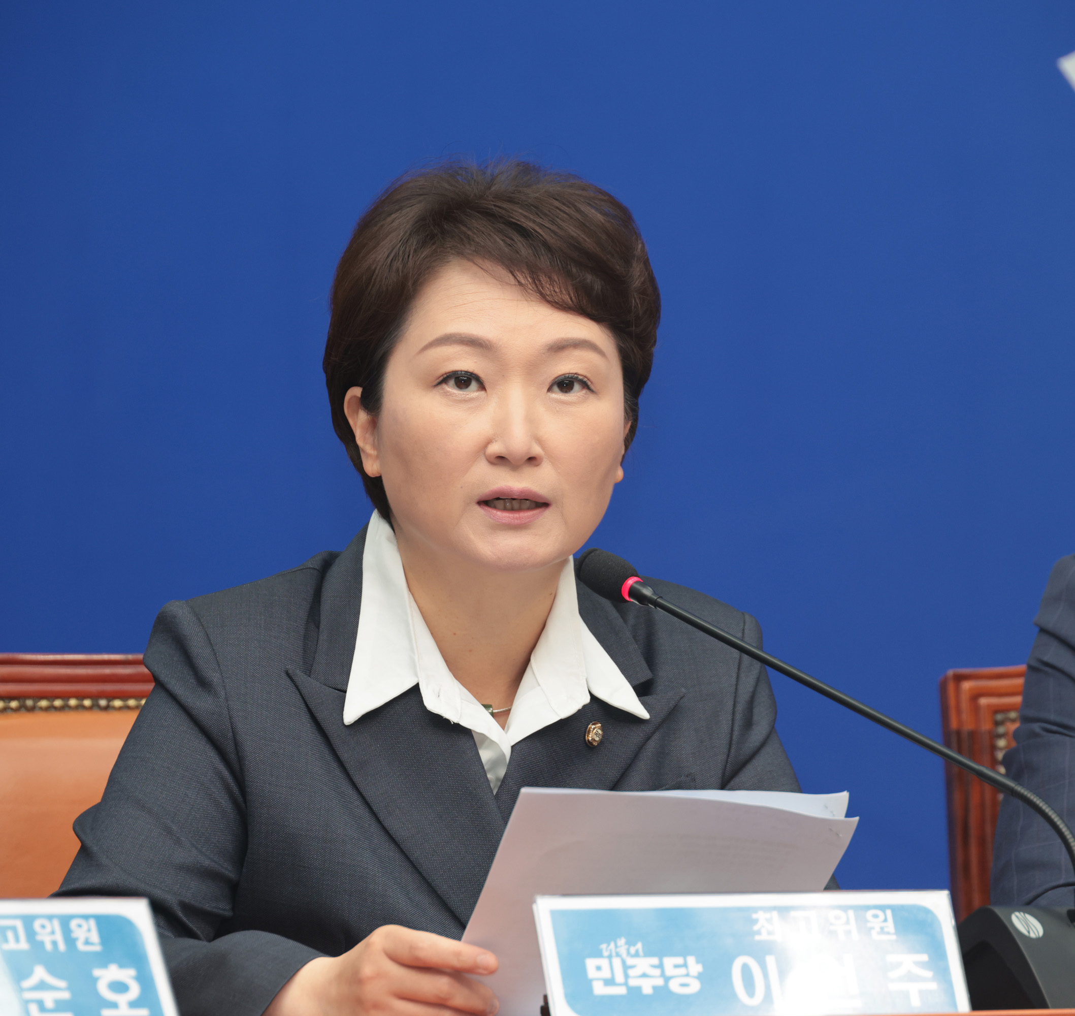 정치;국회;더불어민주당;최고위위원회의;김병기
