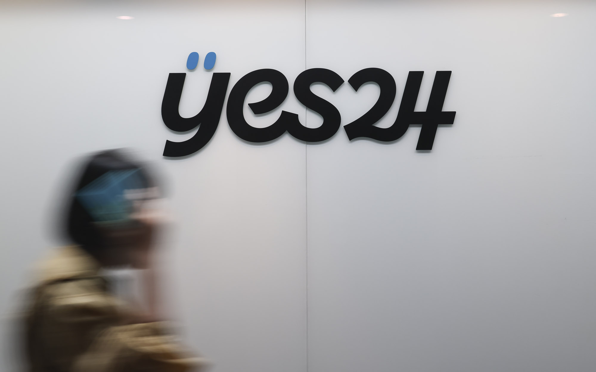 예스24;YES24;온라인서점;예스24본사