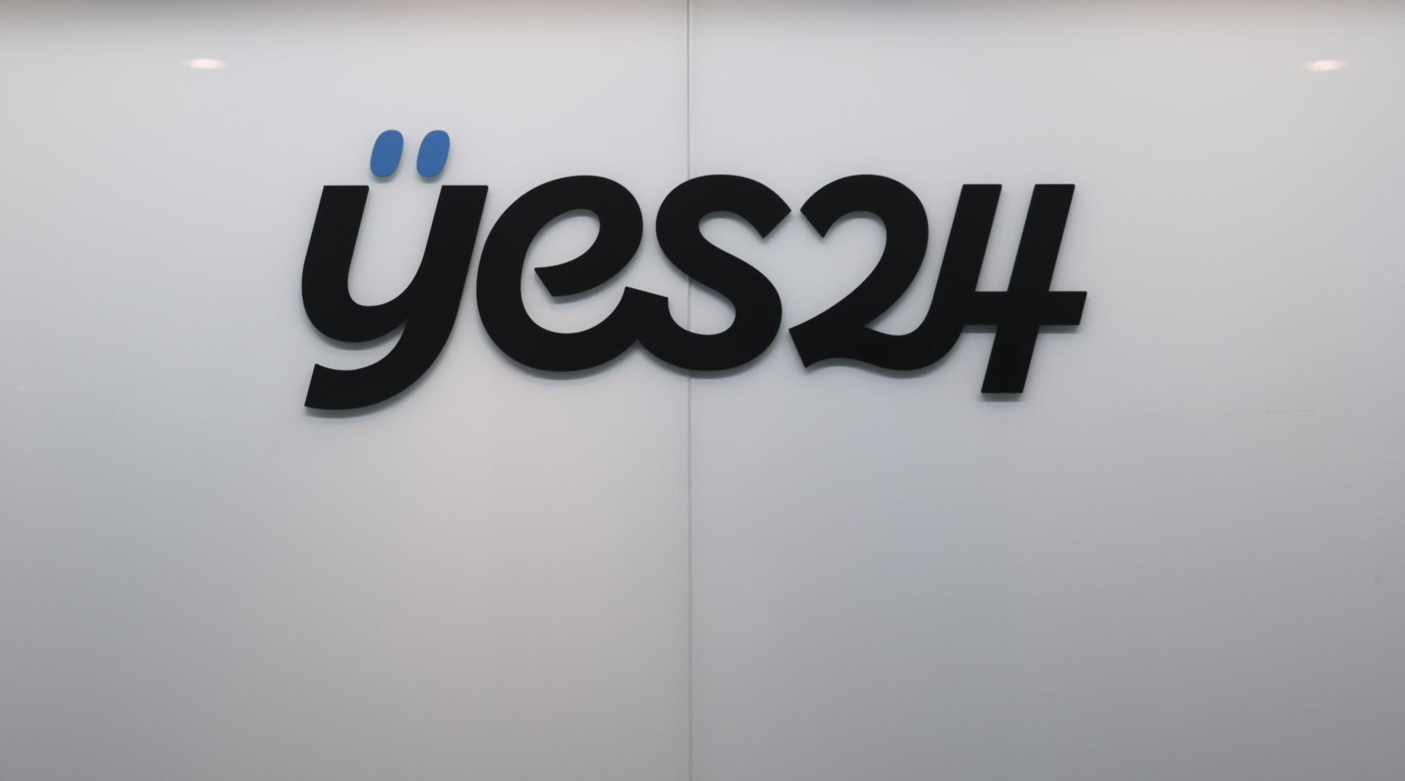 예스24;YES24;온라인서점;예스24본사