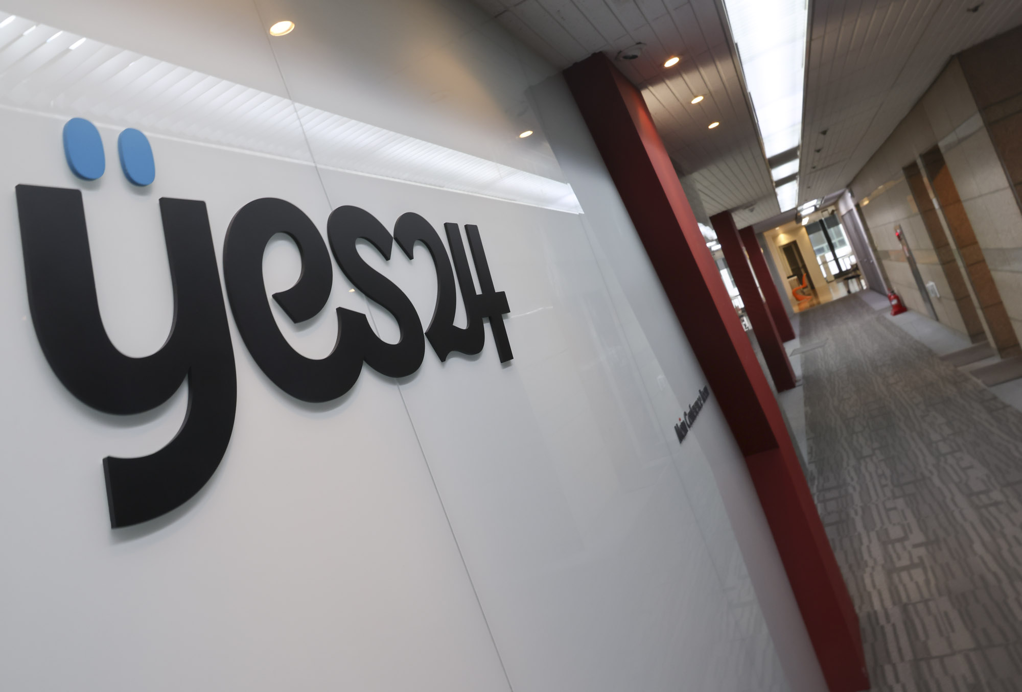 예스24;YES24;온라인서점;예스24본사