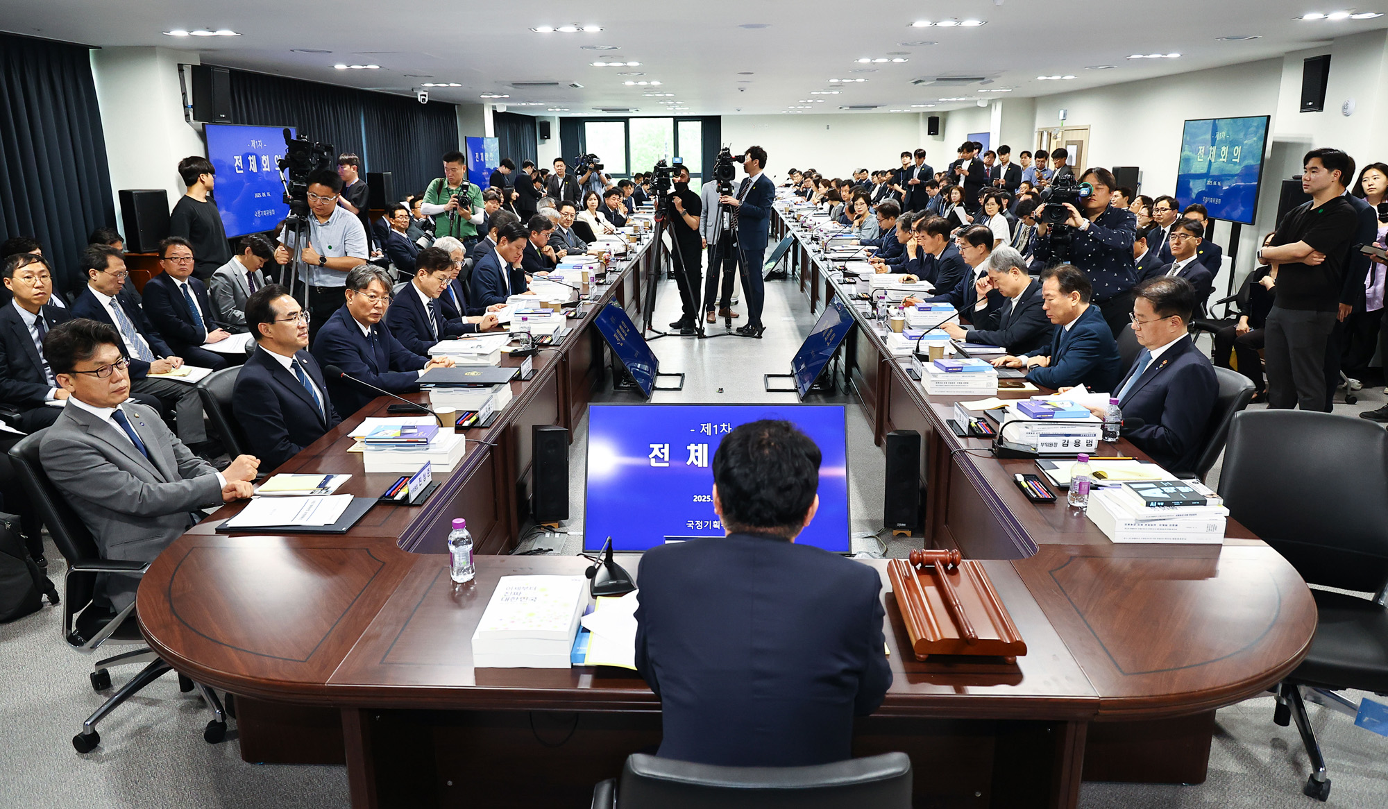 국정기획 위원회