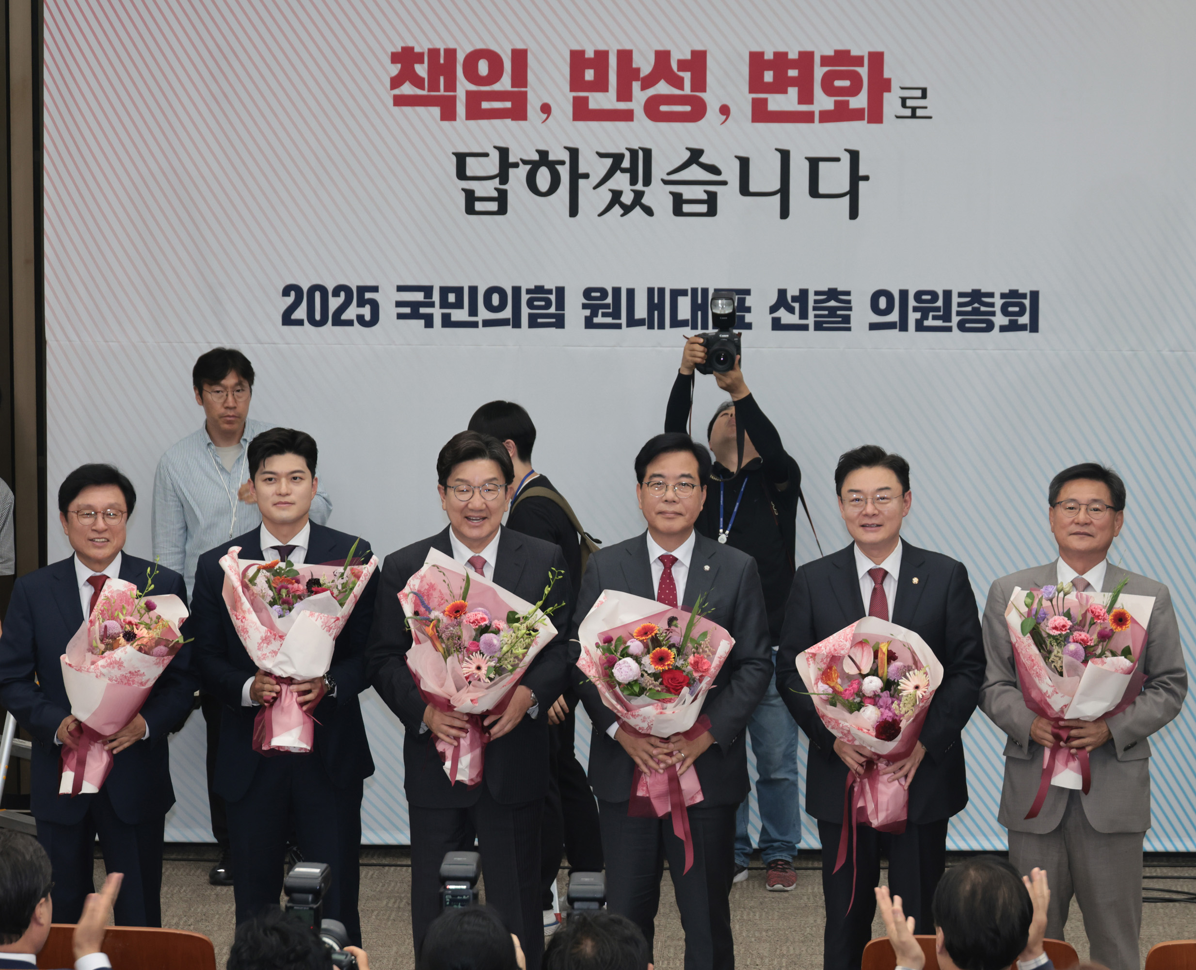 정치;국회;국민의힘;원내대표