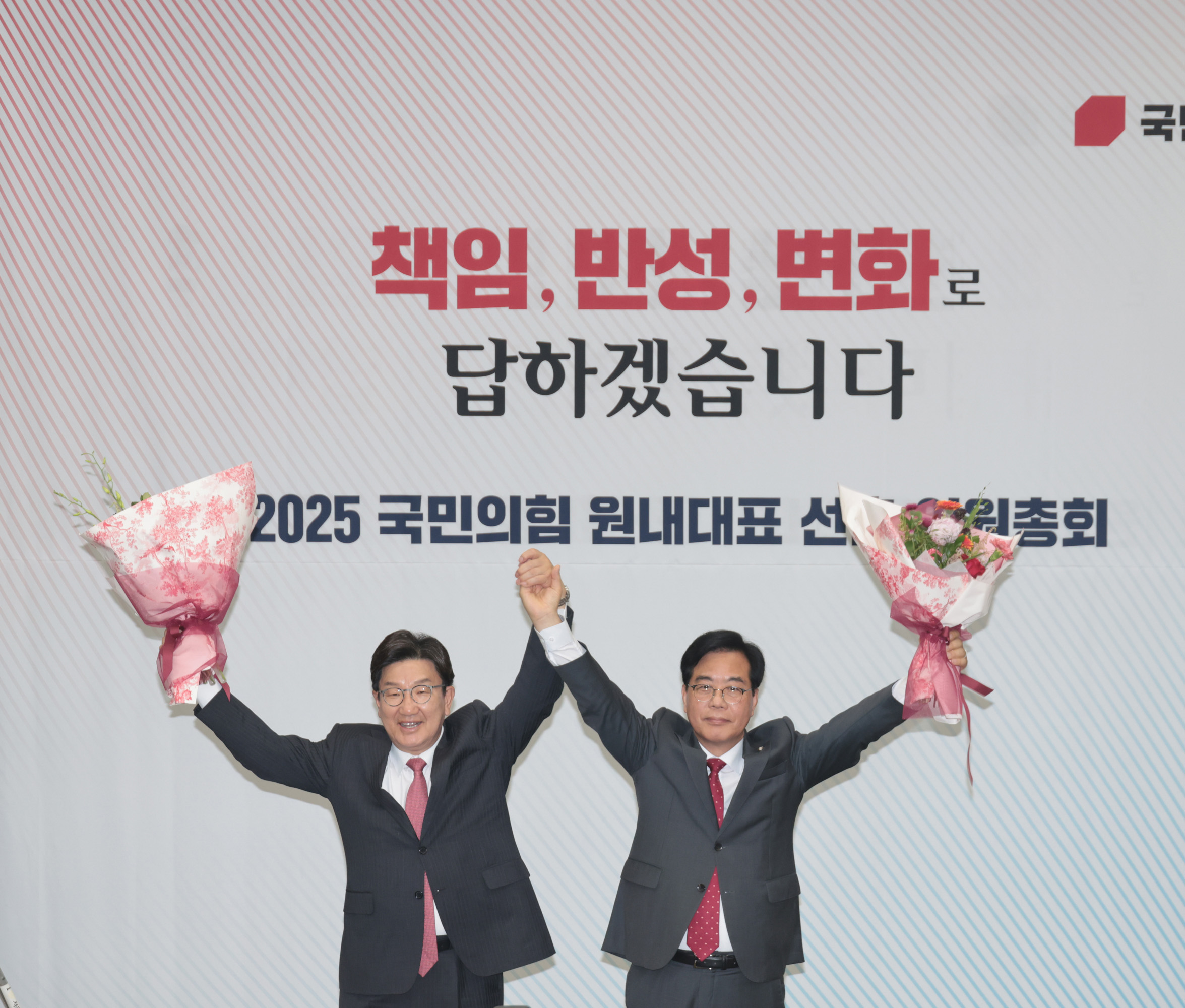 정치;국회;국민의힘;원내대표