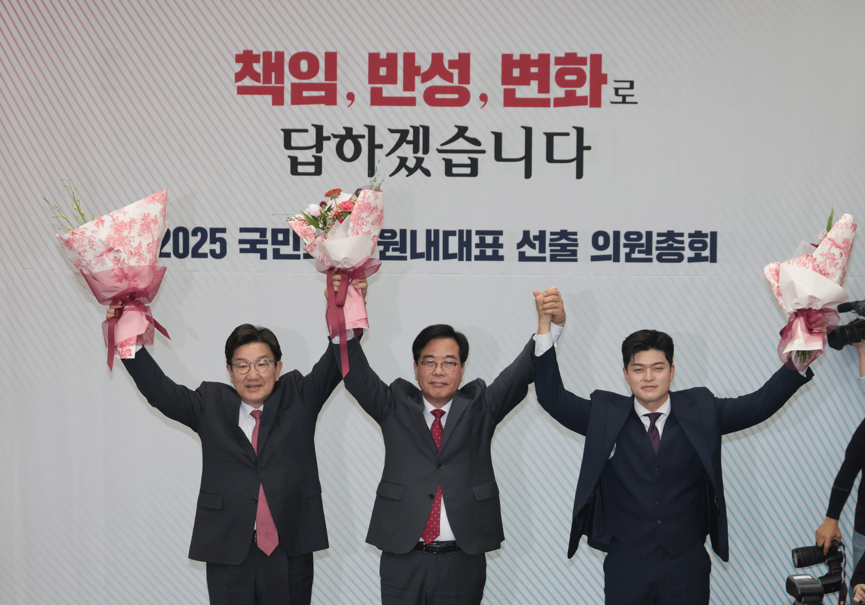 정치;국회;국민의힘;원내대표