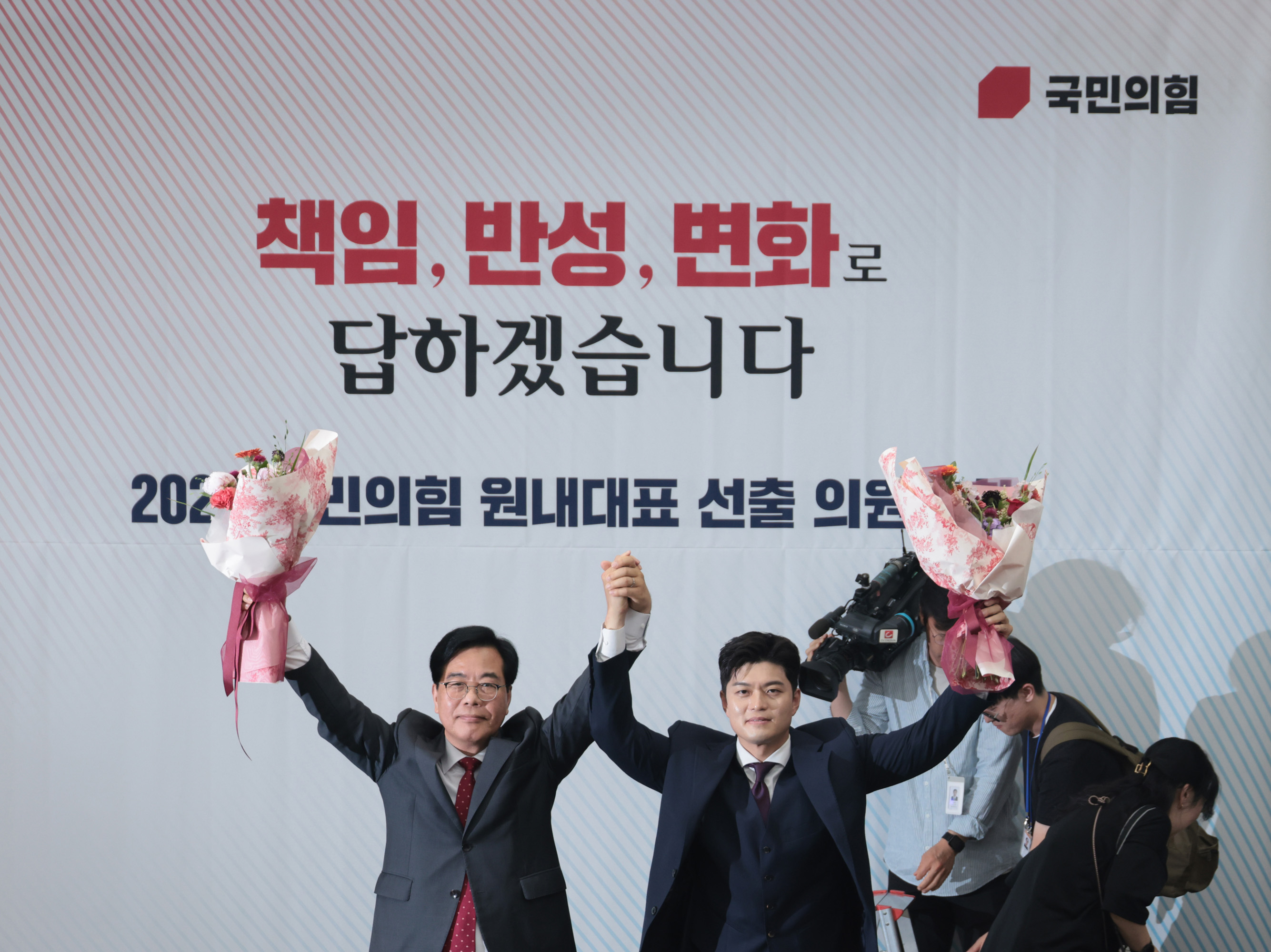 정치;국회;국민의힘;원내대표