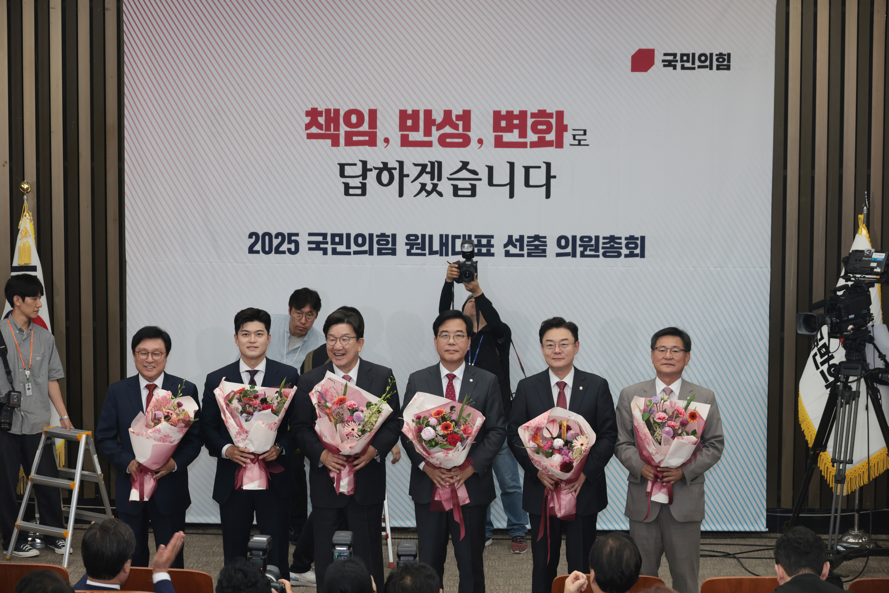 정치;국회;국민의힘;원내대표