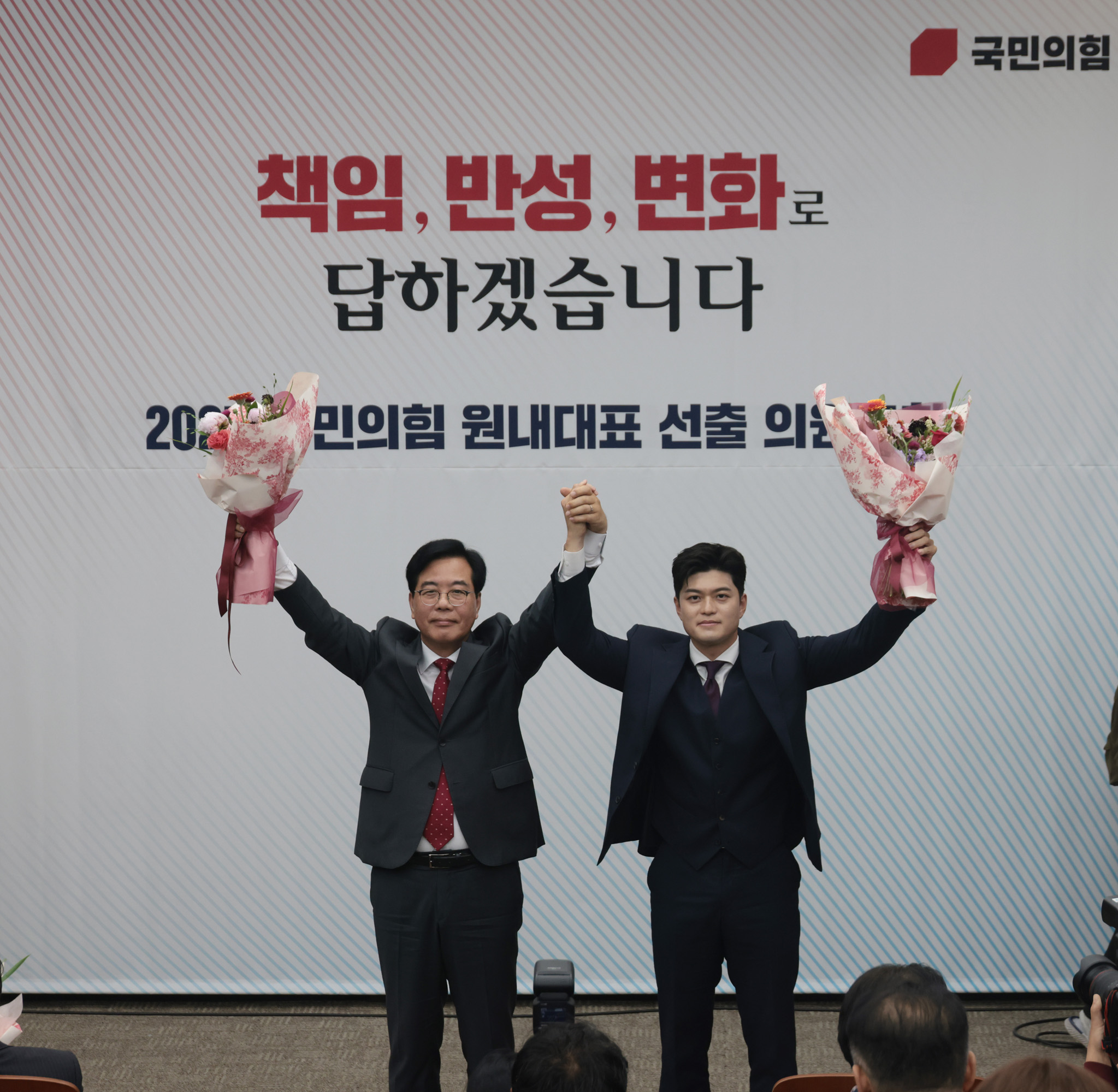 정치;국회;국민의힘;원내대표