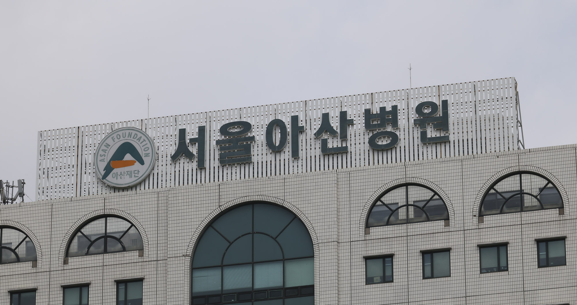 김건희입원;김건희;김건희아산병원;서울아산병원