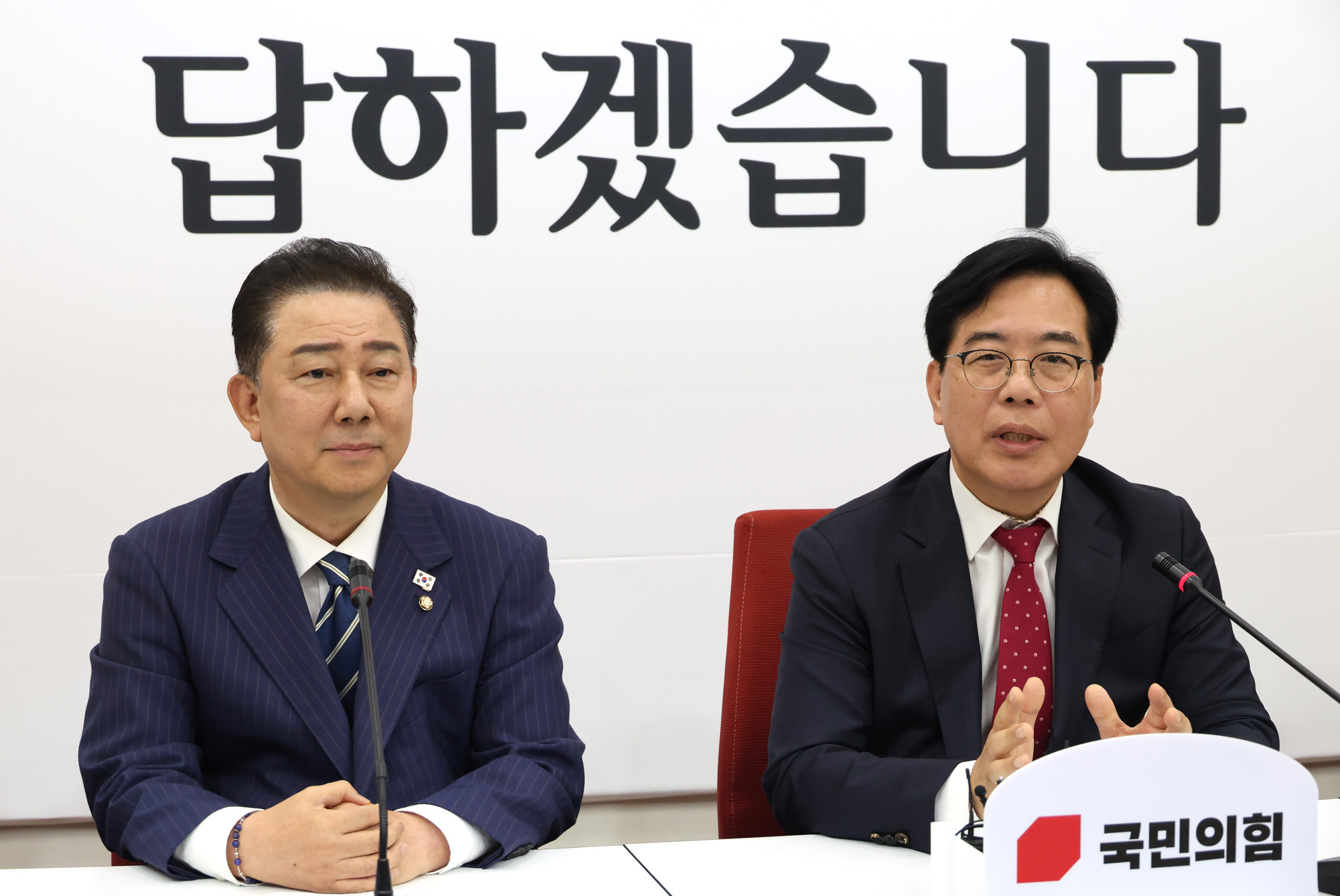 정치;국회;여야원내대표;김병기;송언석