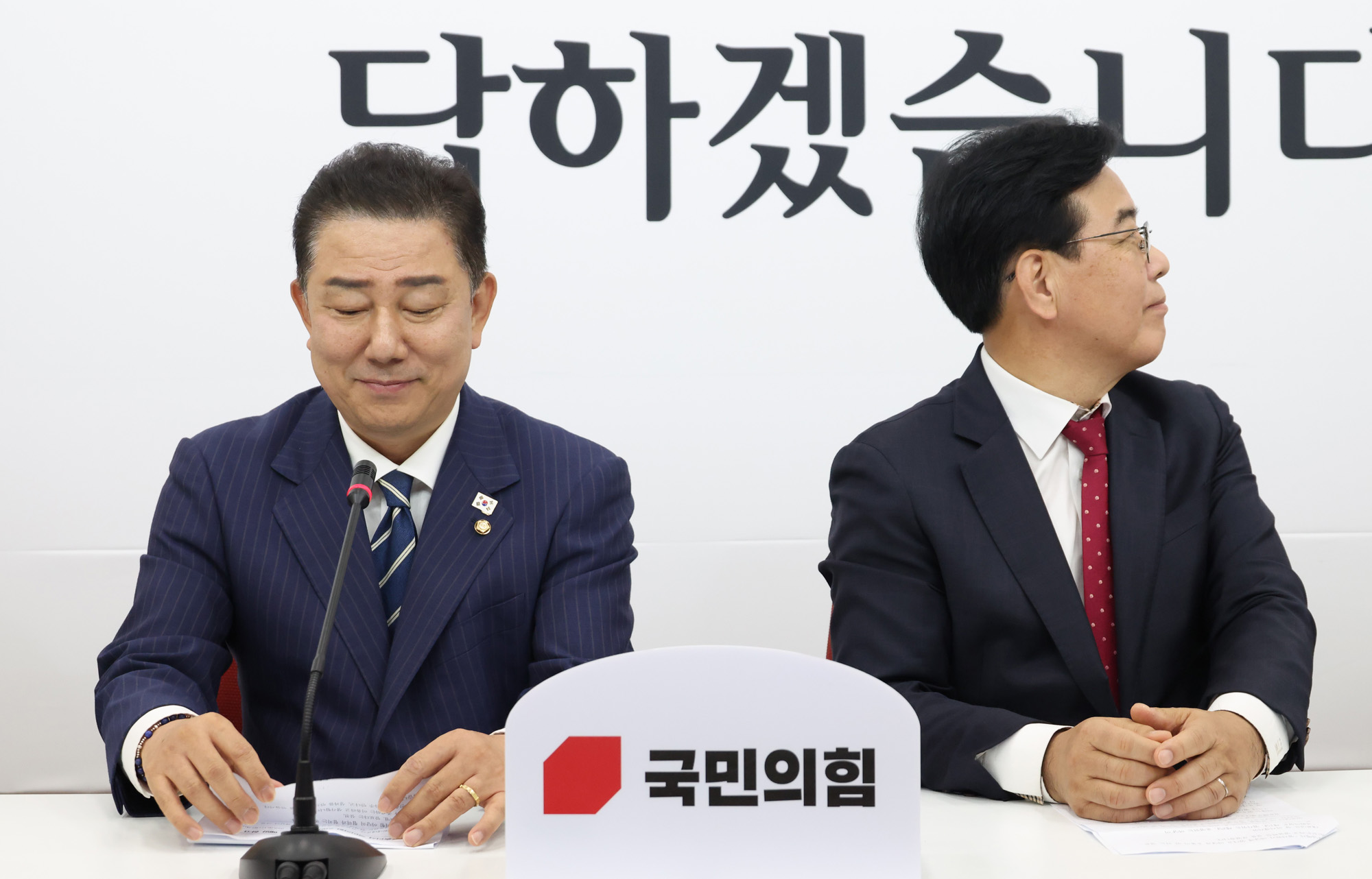 정치;국회;여야원내대표;김병기;송언석